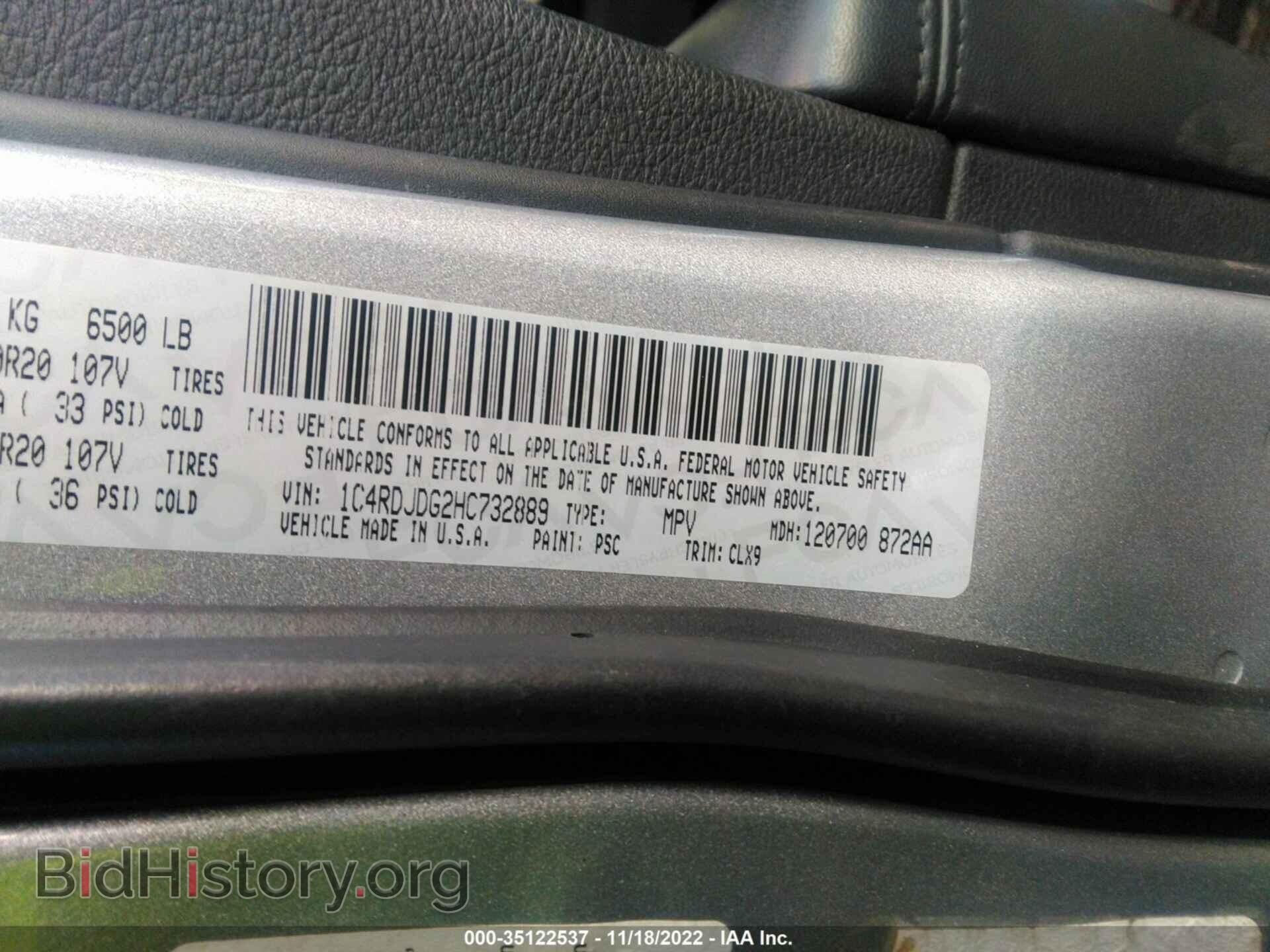 2017 DODGE DURANGO - VIN: 1C4RDJDG2HC732889 - Photo 9