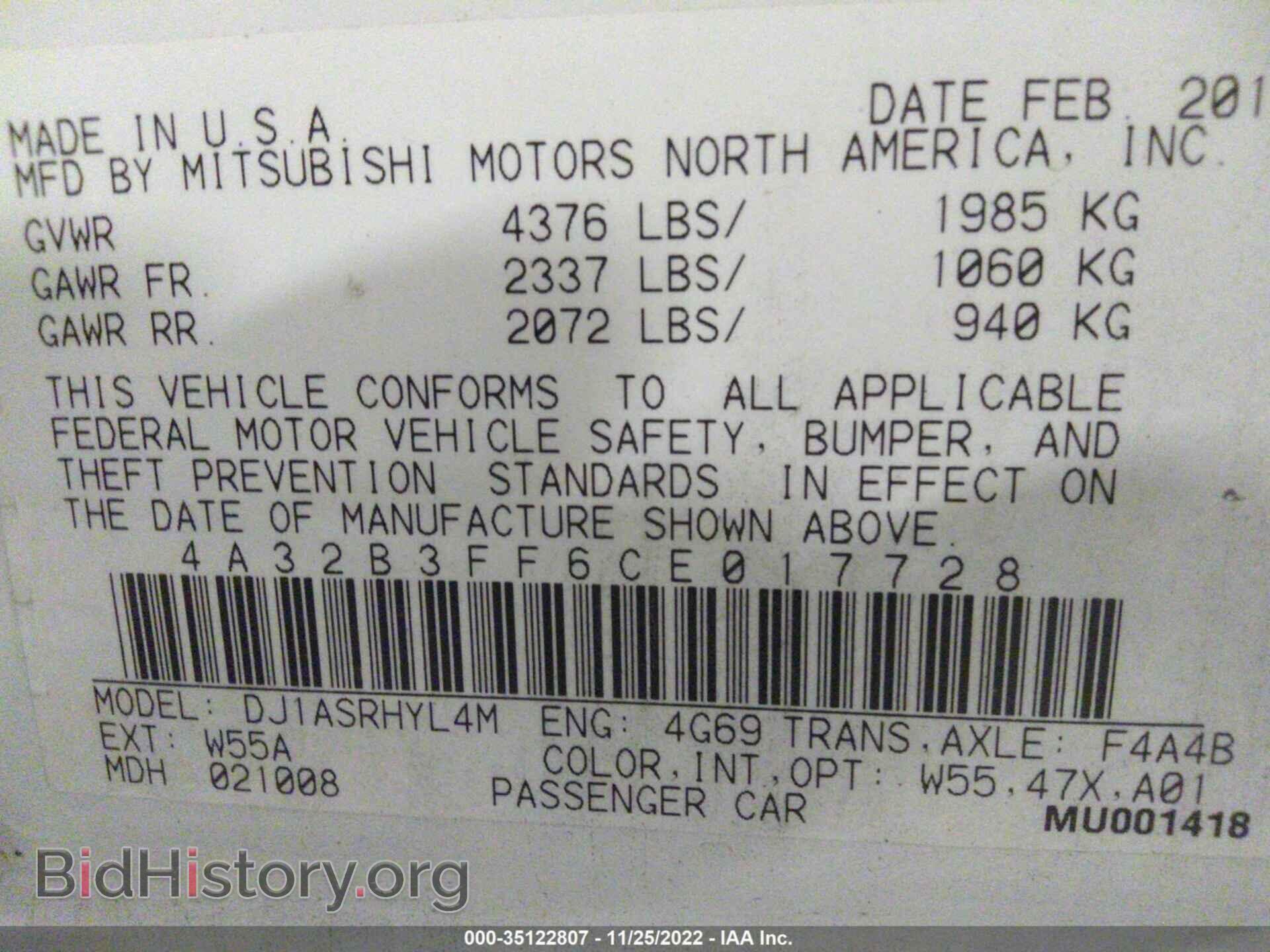 2012 MITSUBISHI GALANT - VIN: 4A32B3FF6CE017728 - Фото 9