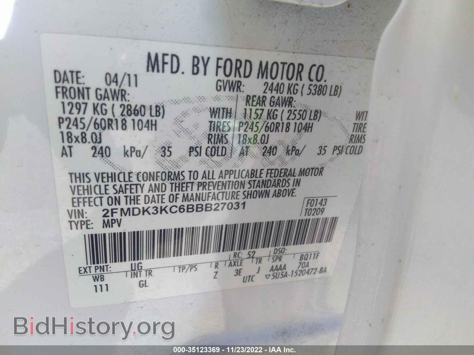 2011 FORD EDGE - VIN: 2FMDK3KC6BBB27031 - Фото 9