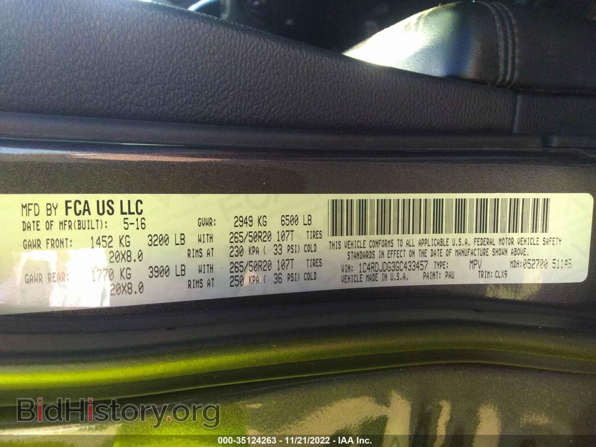 2016 DODGE DURANGO - VIN: 1C4RDJDG3GC433457 - Фото 9