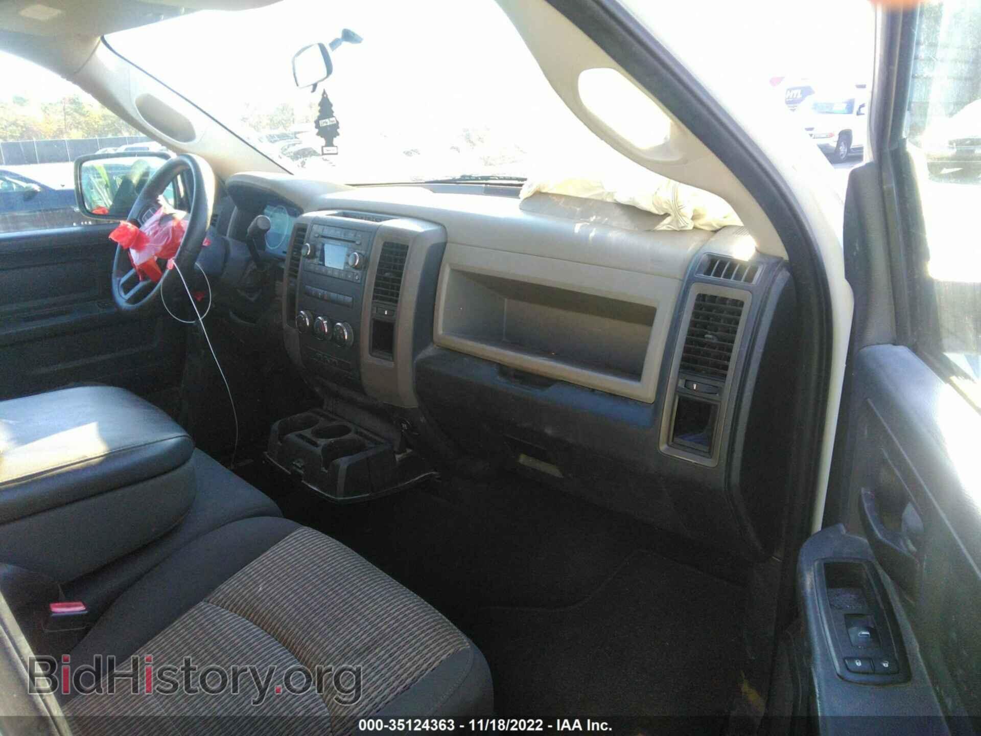 2012 RAM 1500 - VIN: 1C6RD6FK9CS201080 - Фото 5