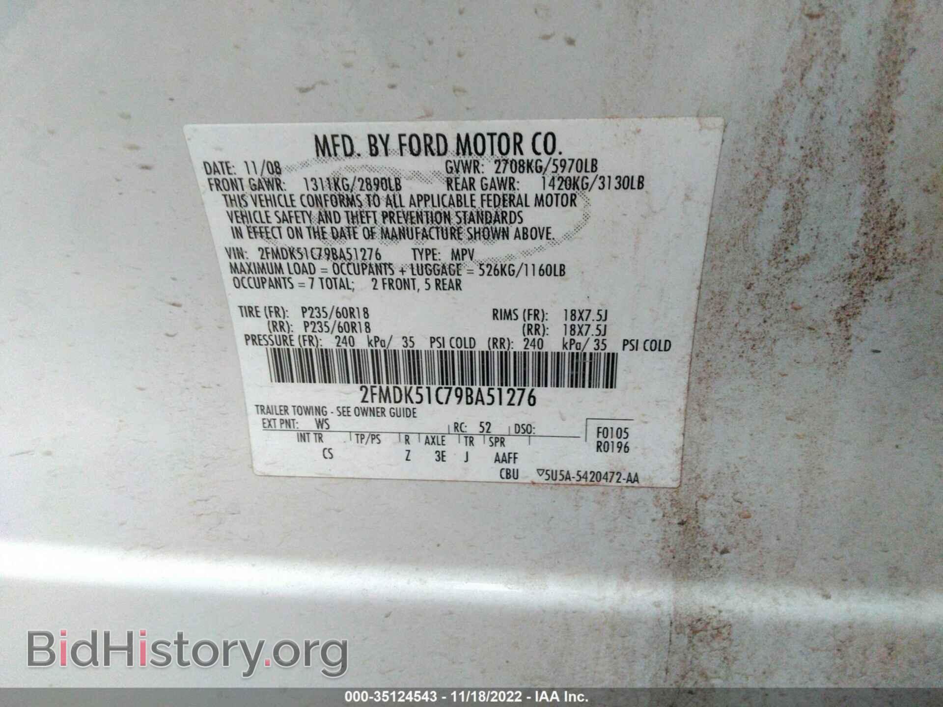 2009 FORD FLEX - VIN: 2FMDK51C79BA51276 - Фото 9