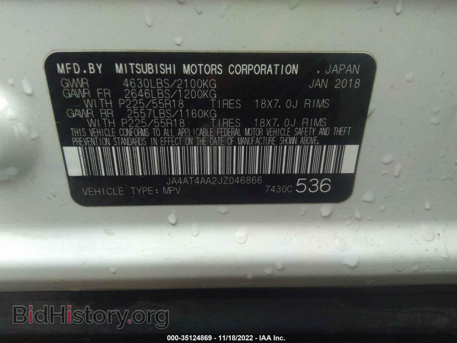 2018 MITSUBISHI ECLIPSE CROSS - VIN: JA4AT4AA2JZ046866 - Фото 9