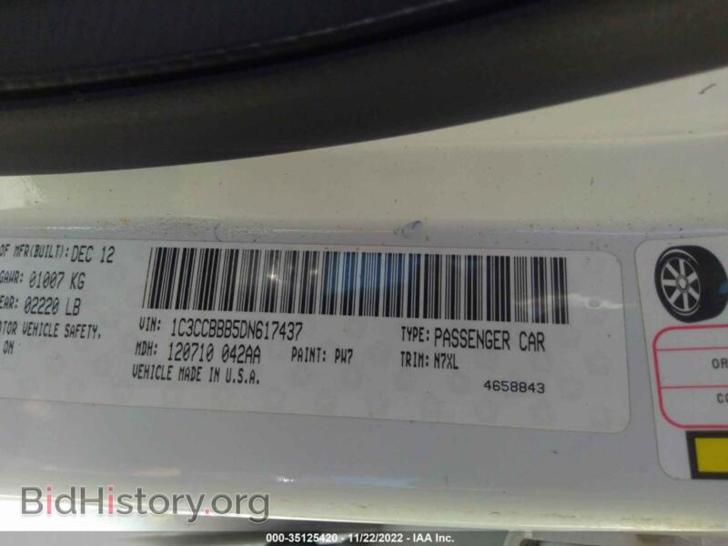 2013 Chrysler 200 (VIN 1C3CCBBB5DN617437) — фото 9 из 11