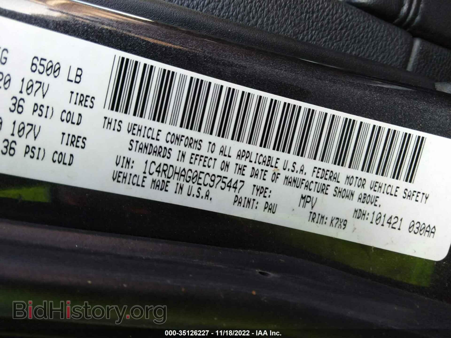2014 DODGE DURANGO - VIN: 1C4RDHAG0EC975447 - Фото 9