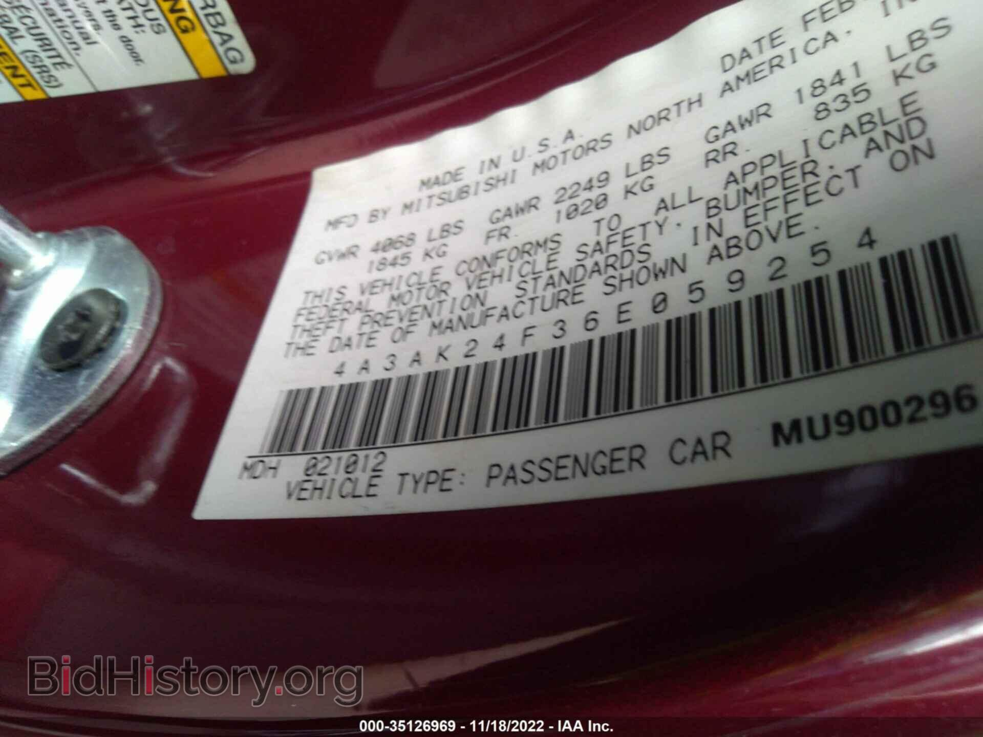 2006 MITSUBISHI ECLIPSE - VIN: 4A3AK24F36E059254 - Photo 9