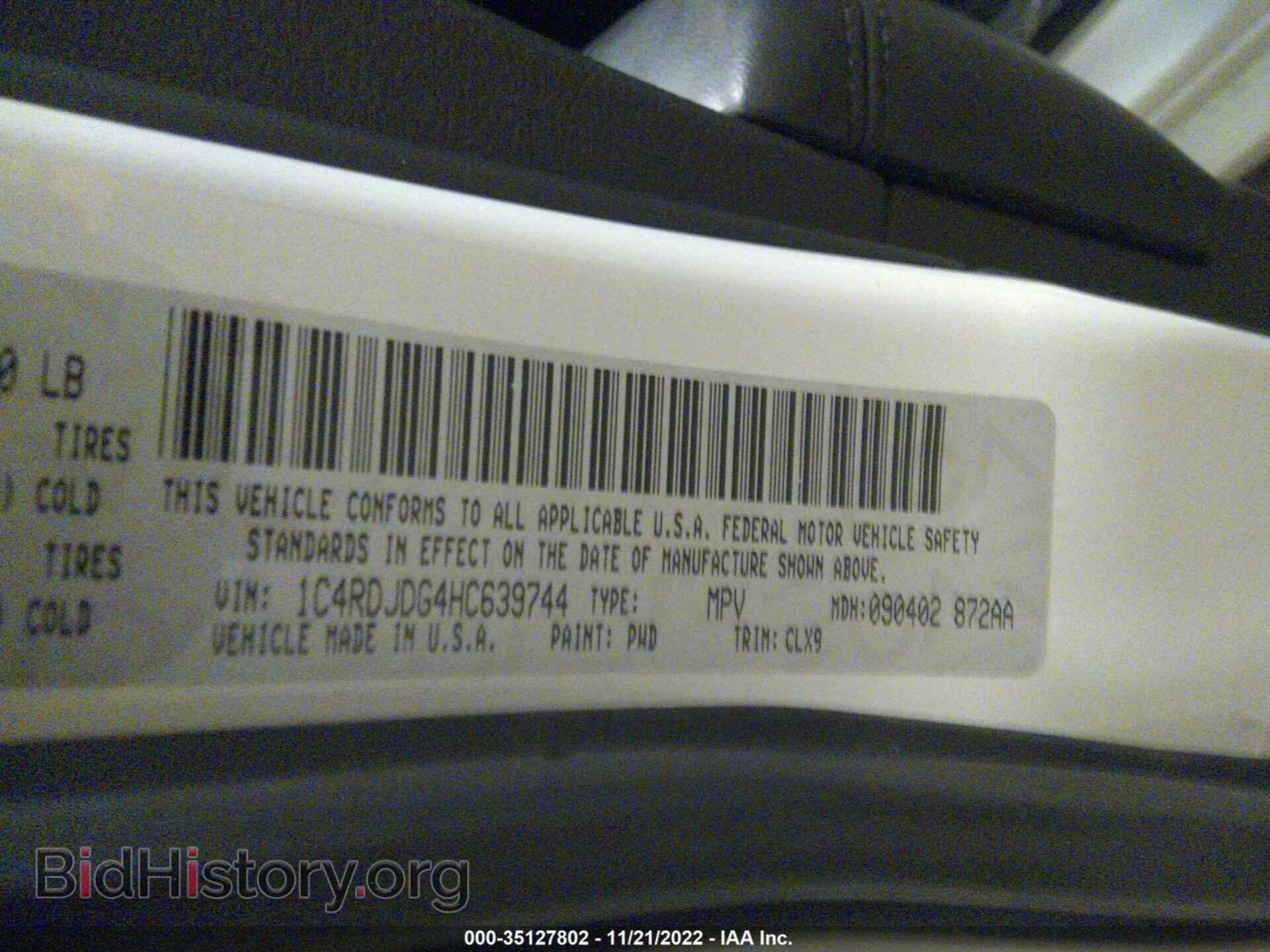 2017 DODGE DURANGO - VIN: 1C4RDJDG4HC639744 - Photo 9