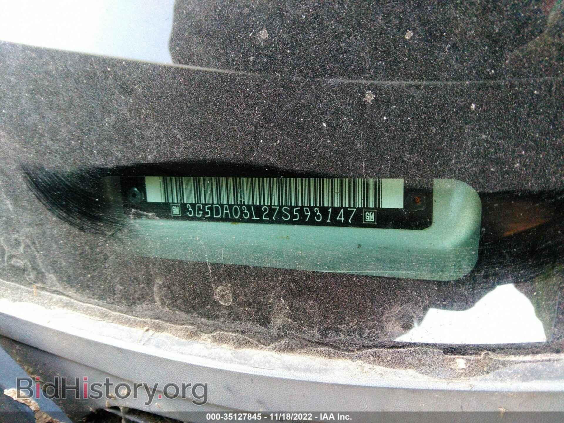 2007 BUICK RENDEZVOUS - VIN: 3G5DA03L27S593147 - Photo 9