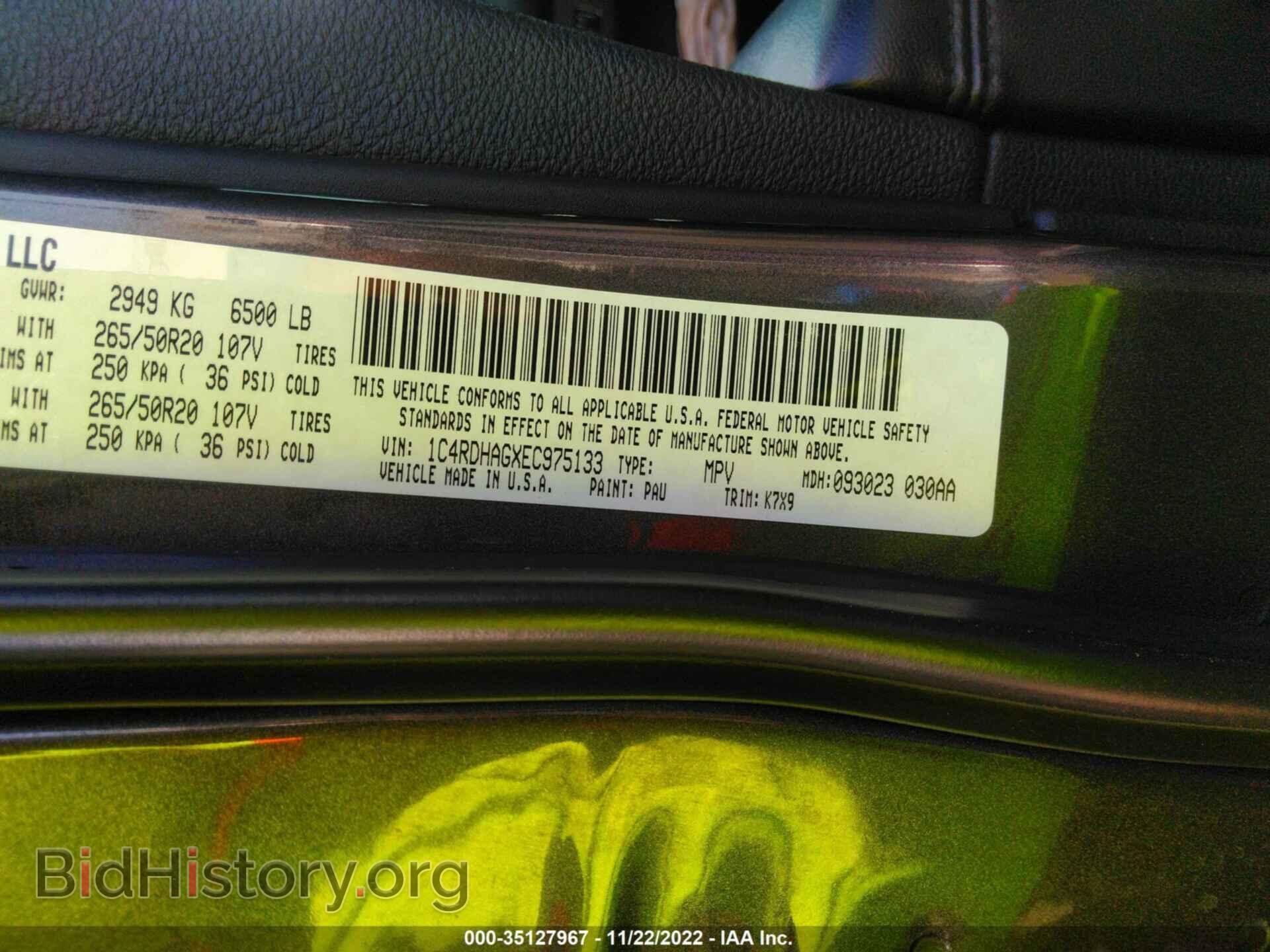 2014 DODGE DURANGO - VIN: 1C4RDHAGXEC975133 - Фото 9