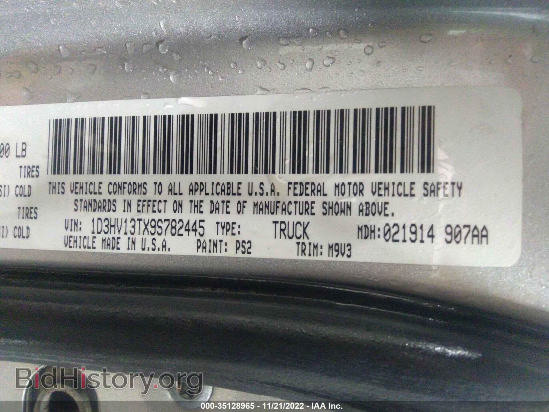 2009 DODGE RAM 1500 - VIN: 1D3HV13TX9S782445 - Фото 9