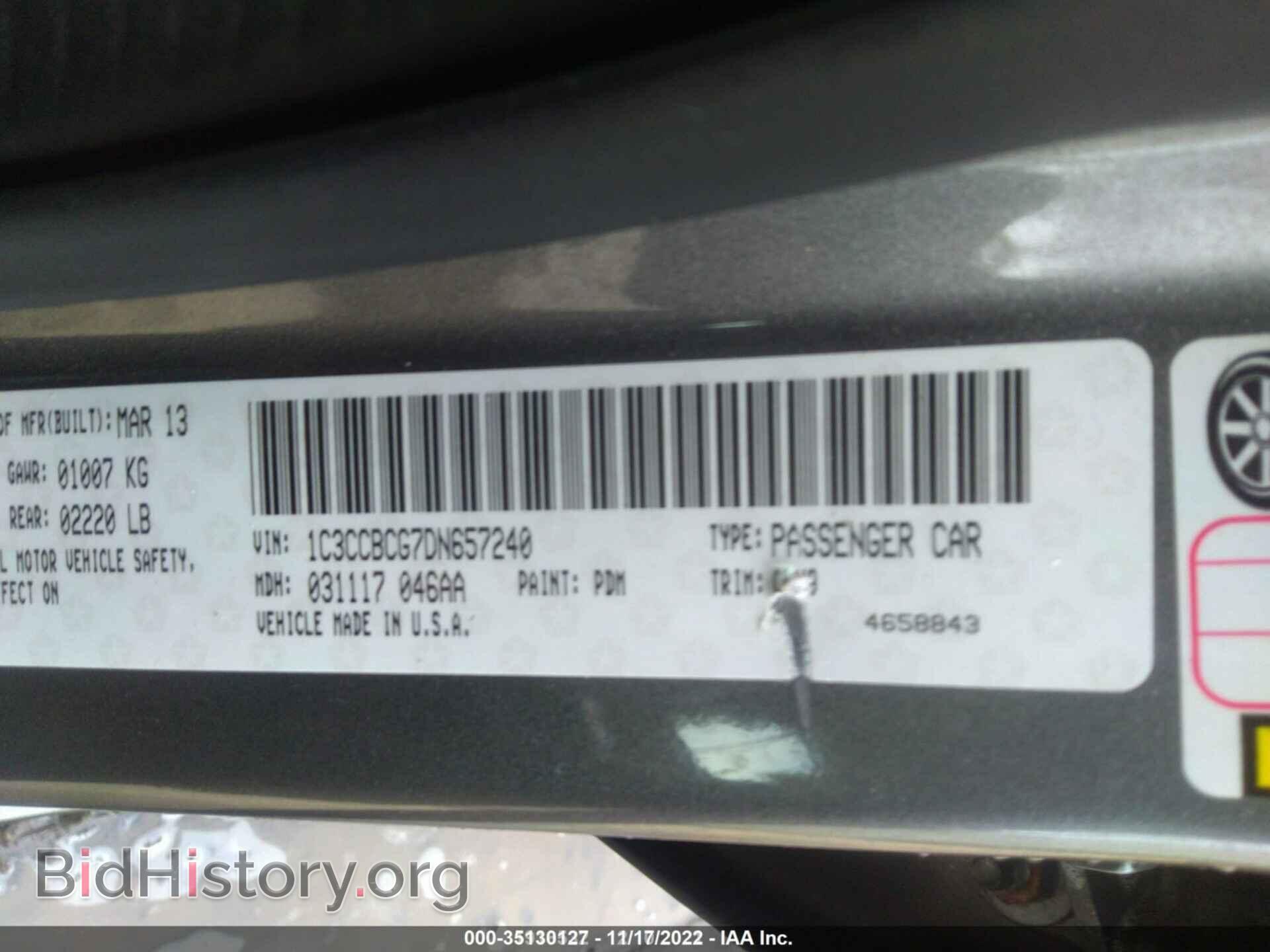 2013 CHRYSLER 200 - VIN: 1C3CCBCG7DN657240 - Фото 9