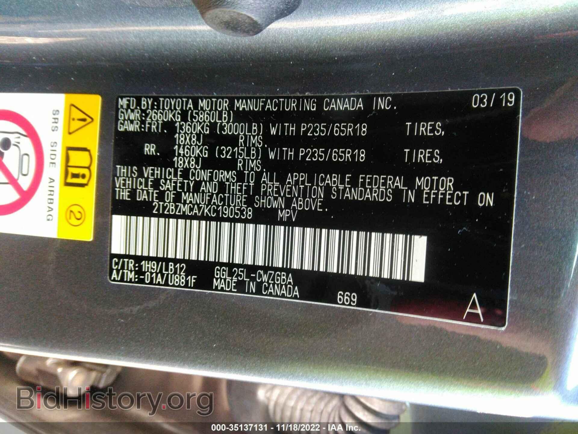2019 LEXUS RX - VIN: 2T2BZMCA7KC190538 - Photo 9