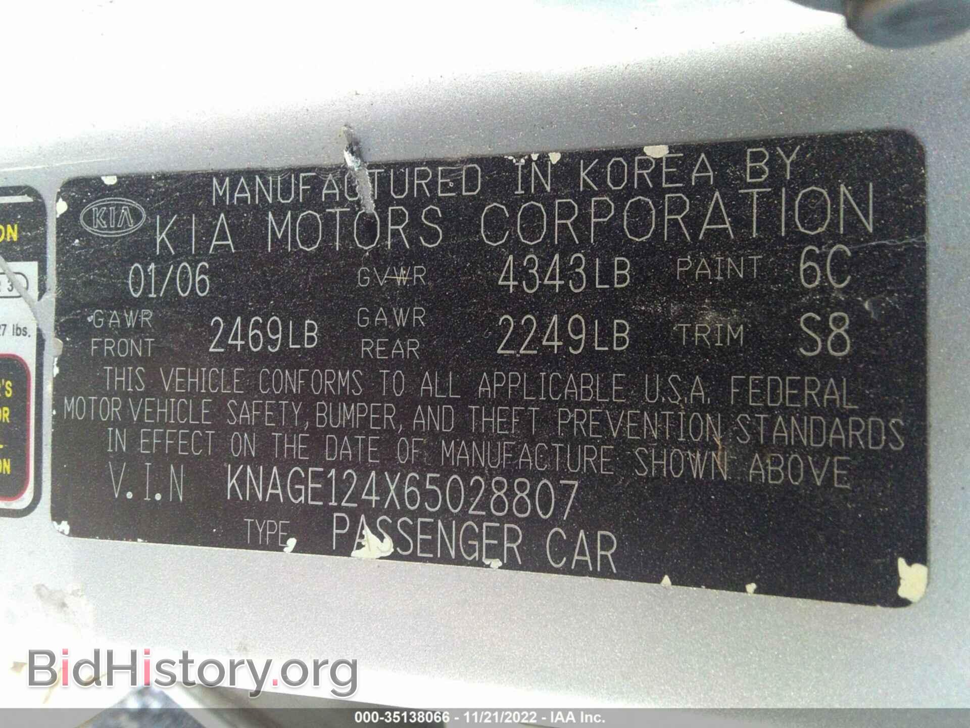 2006 KIA OPTIMA - VIN: KNAGE124X65028807 - Фото 9