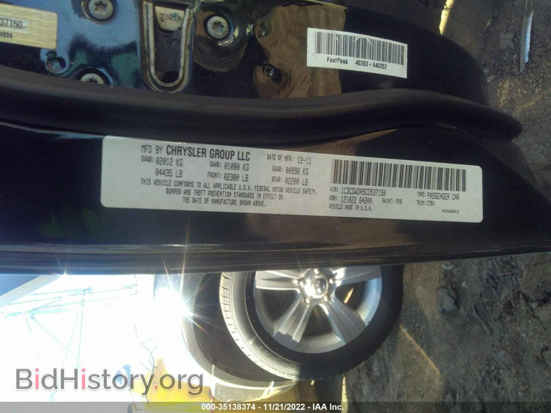 2012 DODGE CALIBER - VIN: 1C3CDWDA5CD537150 - Photo 9