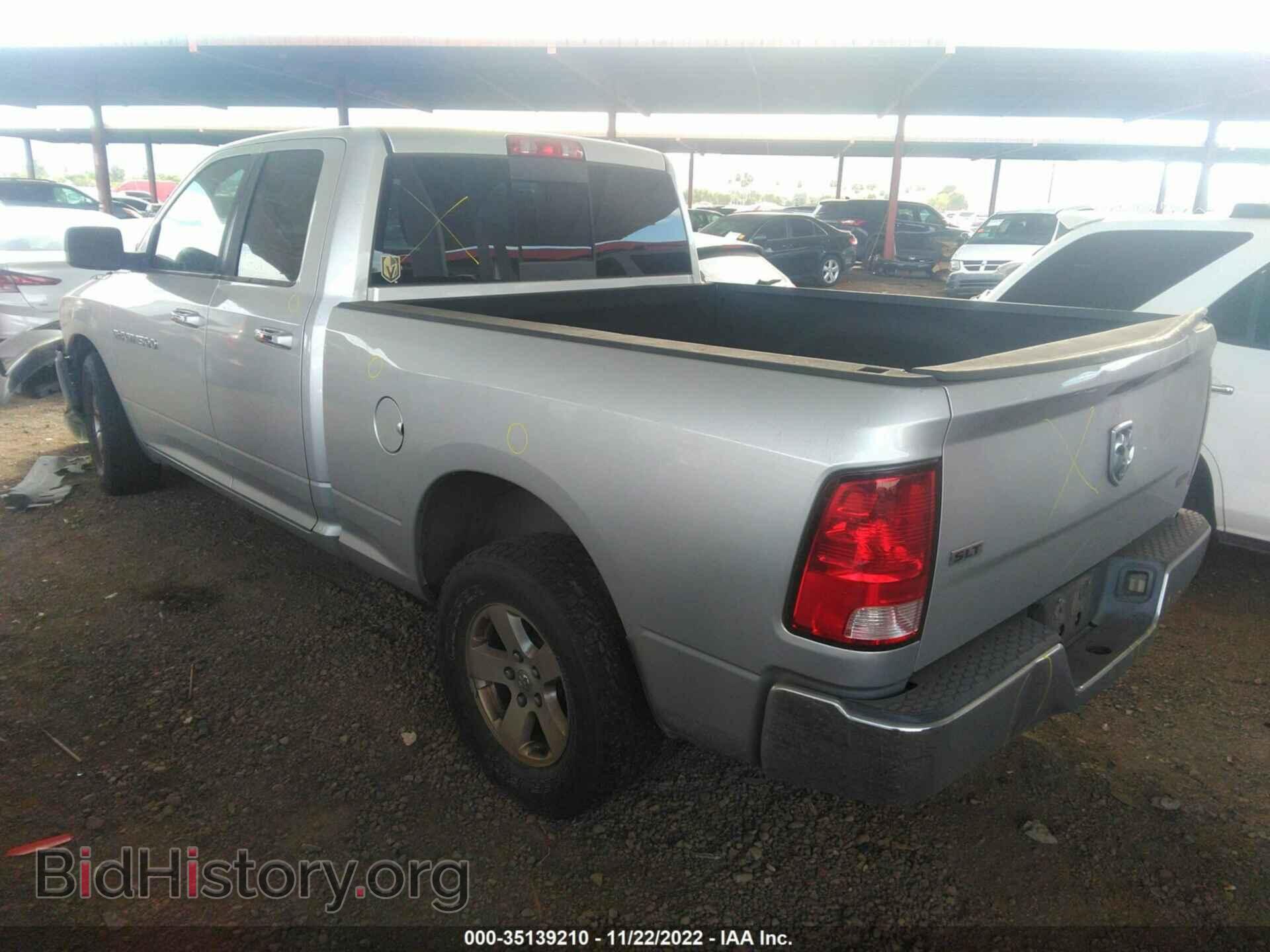 2012 RAM 1500 - VIN: 1C6RD6GP2CS293871 - Фото 3