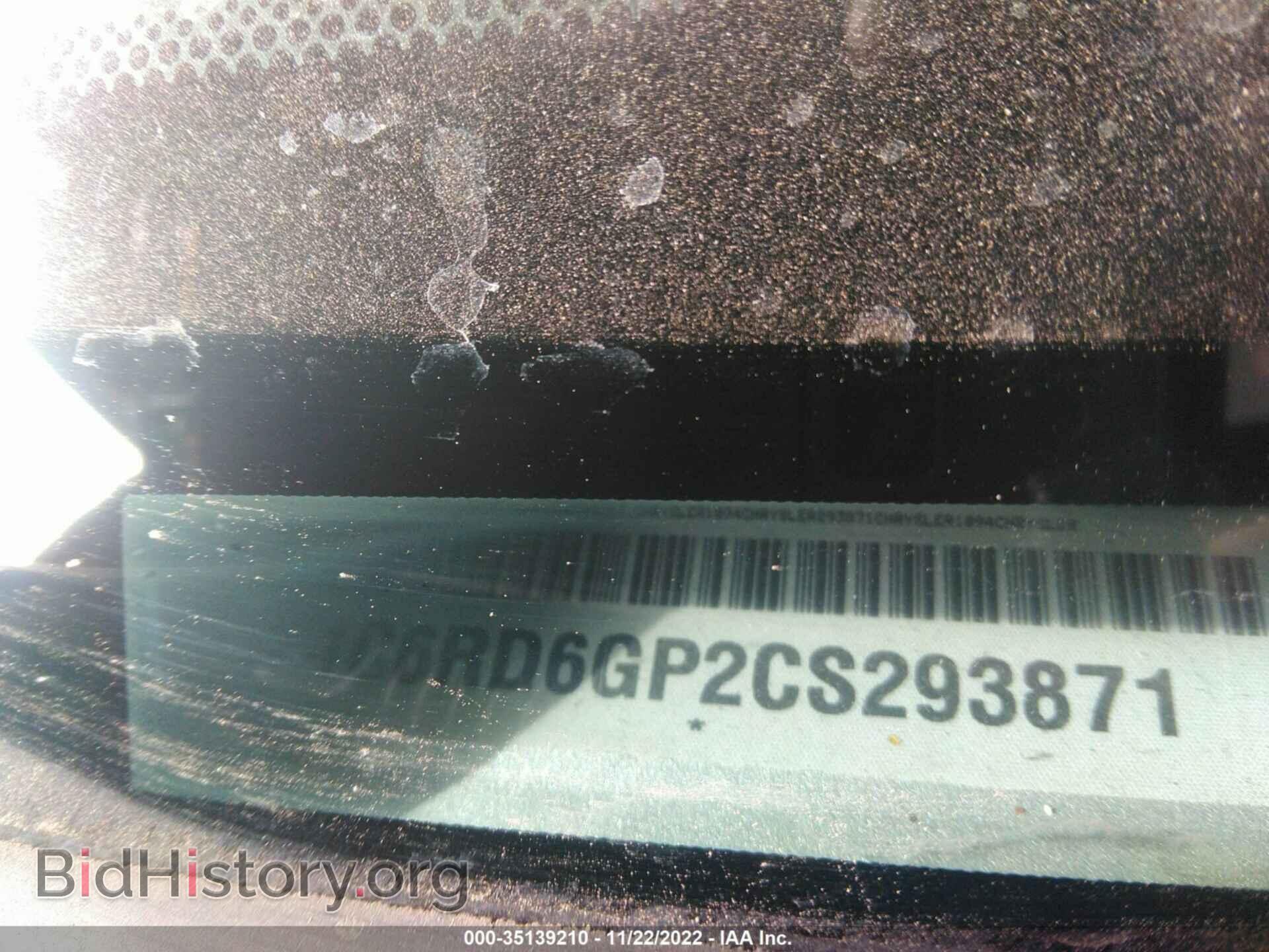 2012 RAM 1500 - VIN: 1C6RD6GP2CS293871 - Фото 9