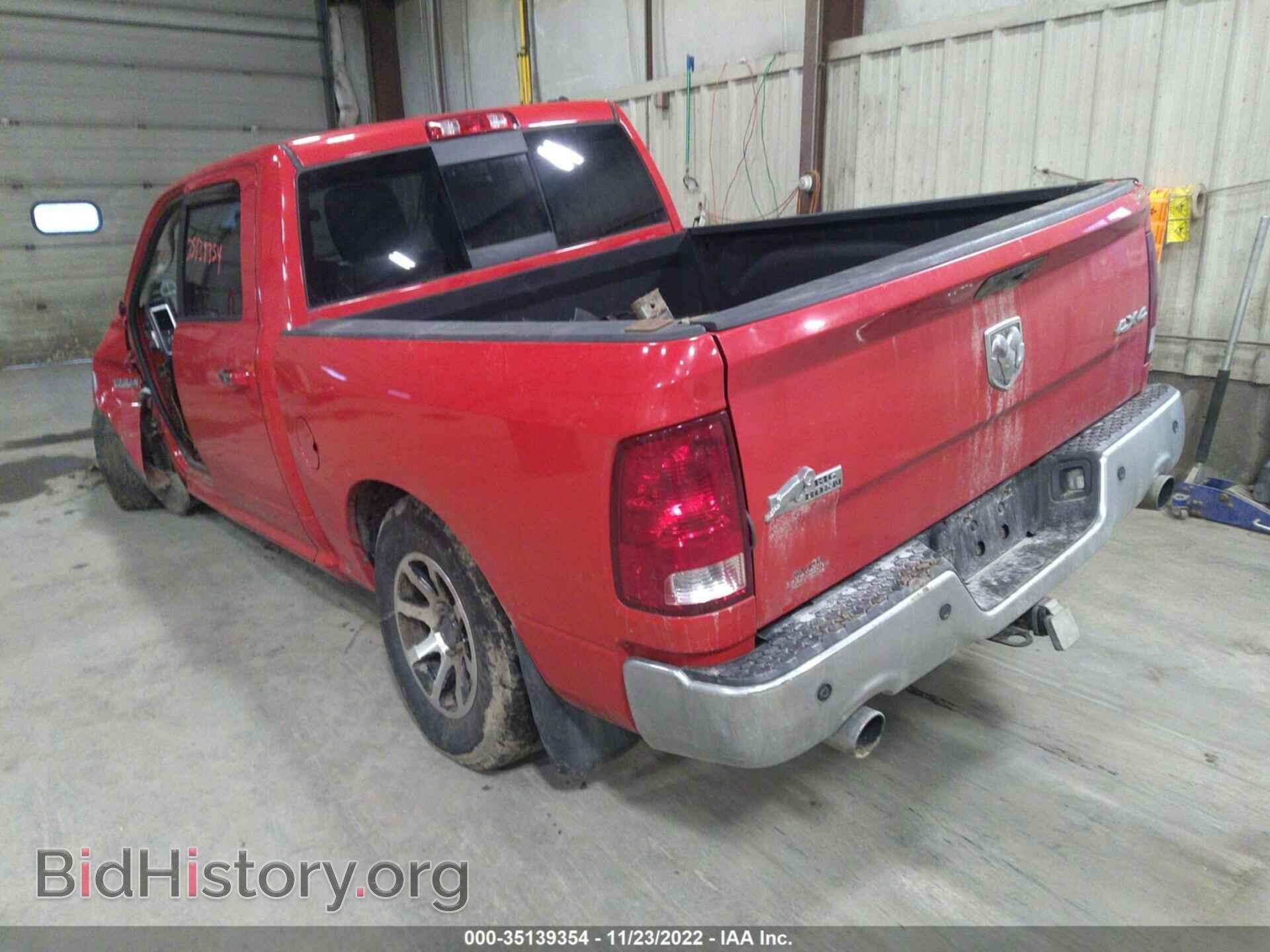2012 RAM 1500 - VIN: 1C6RD7LT2CS253525 - Фото 3