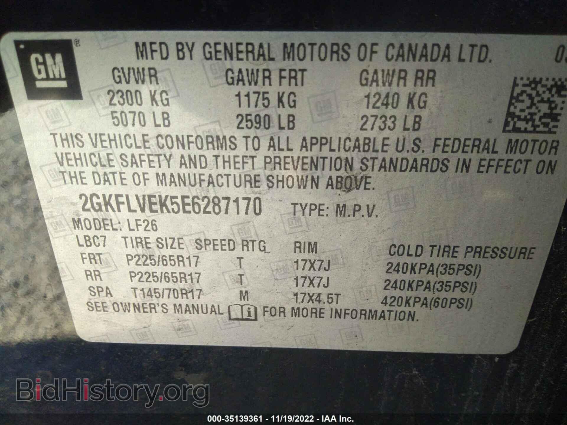 2014 GMC TERRAIN - VIN: 2GKFLVEK5E6287170 - Фото 9