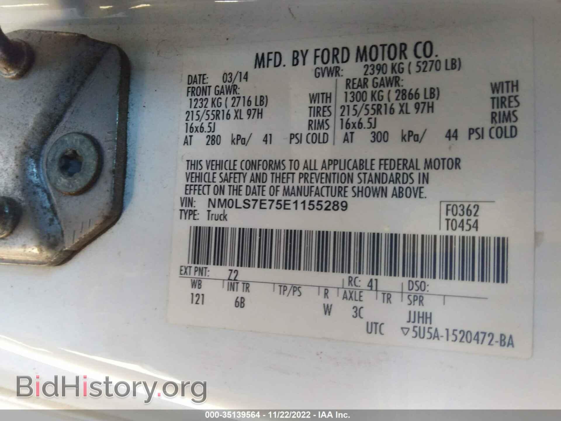 2014 FORD TRANSIT CONNECT - VIN: NM0LS7E75E1155289 - Фото 9