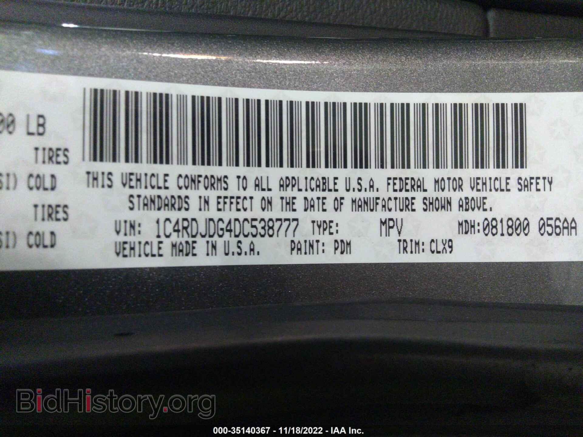 2013 DODGE DURANGO - VIN: 1C4RDJDG4DC538777 - Фото 9