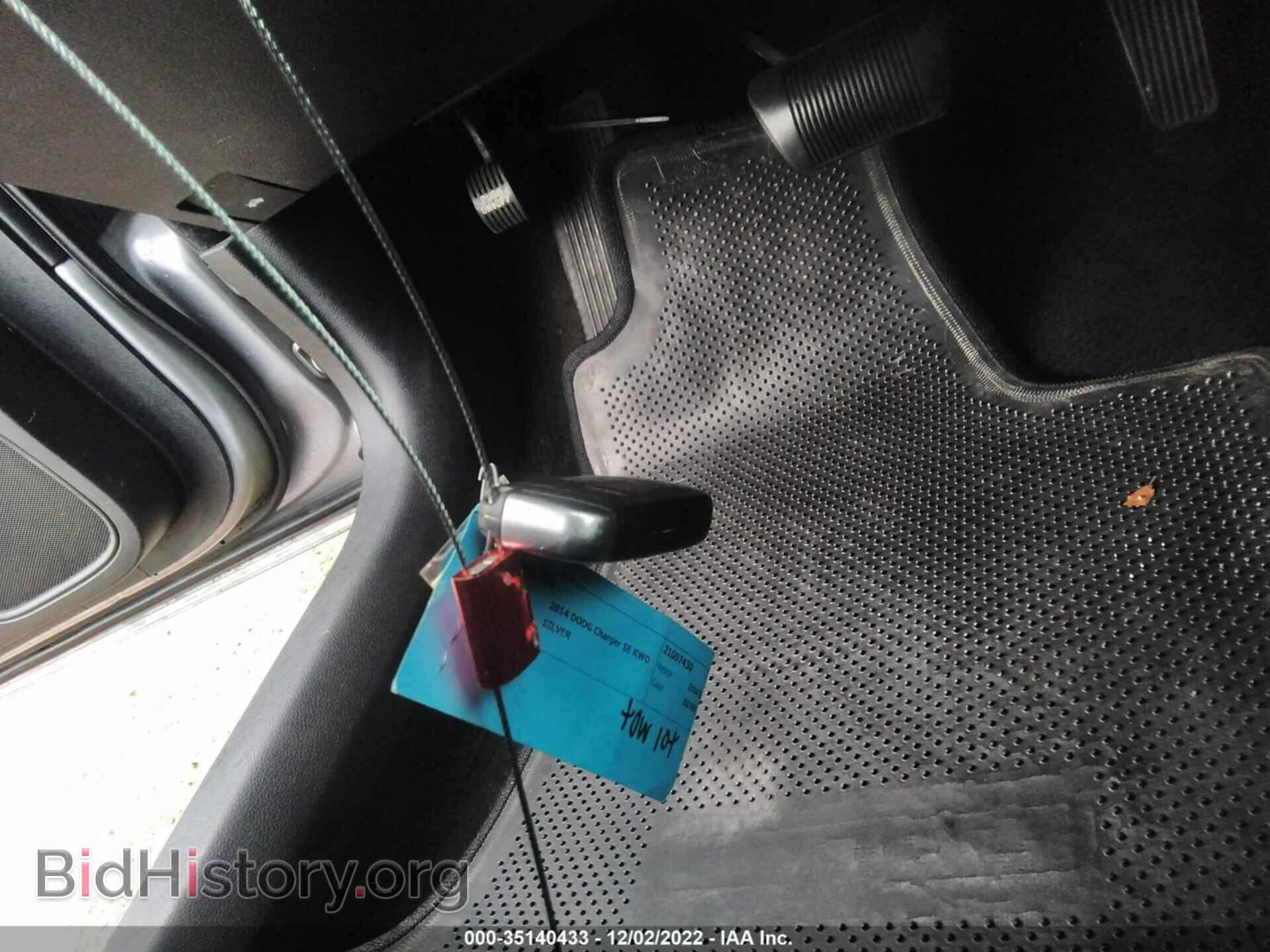 2014 DODGE CHARGER - VIN: 2C3CDXBG0EH192998 - Фото 7