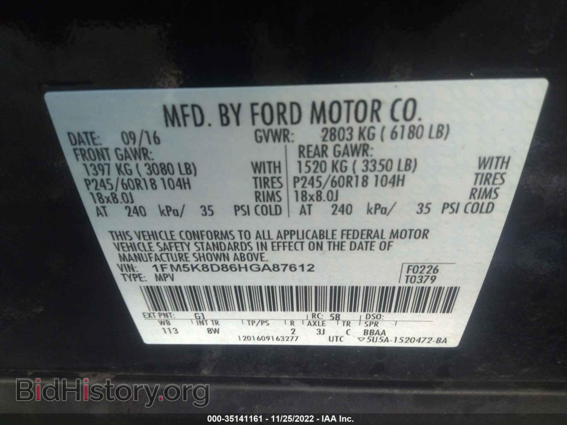 2017 FORD EXPLORER - VIN: 1FM5K8D86HGA87612 - Фото 9