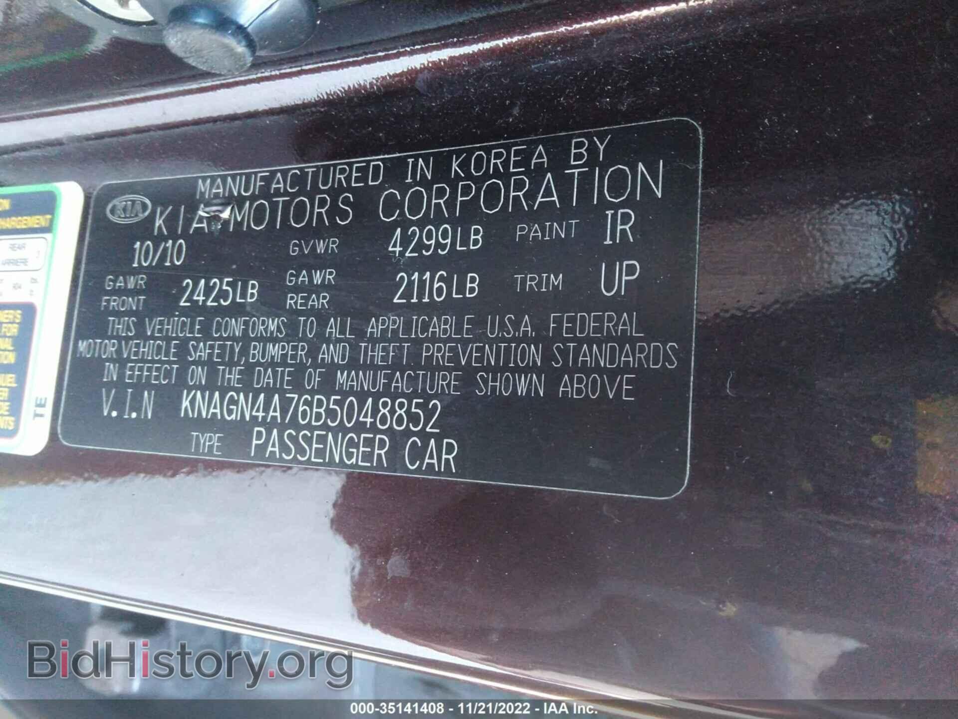 2011 KIA OPTIMA - VIN: KNAGN4A76B5048852 - Photo 9
