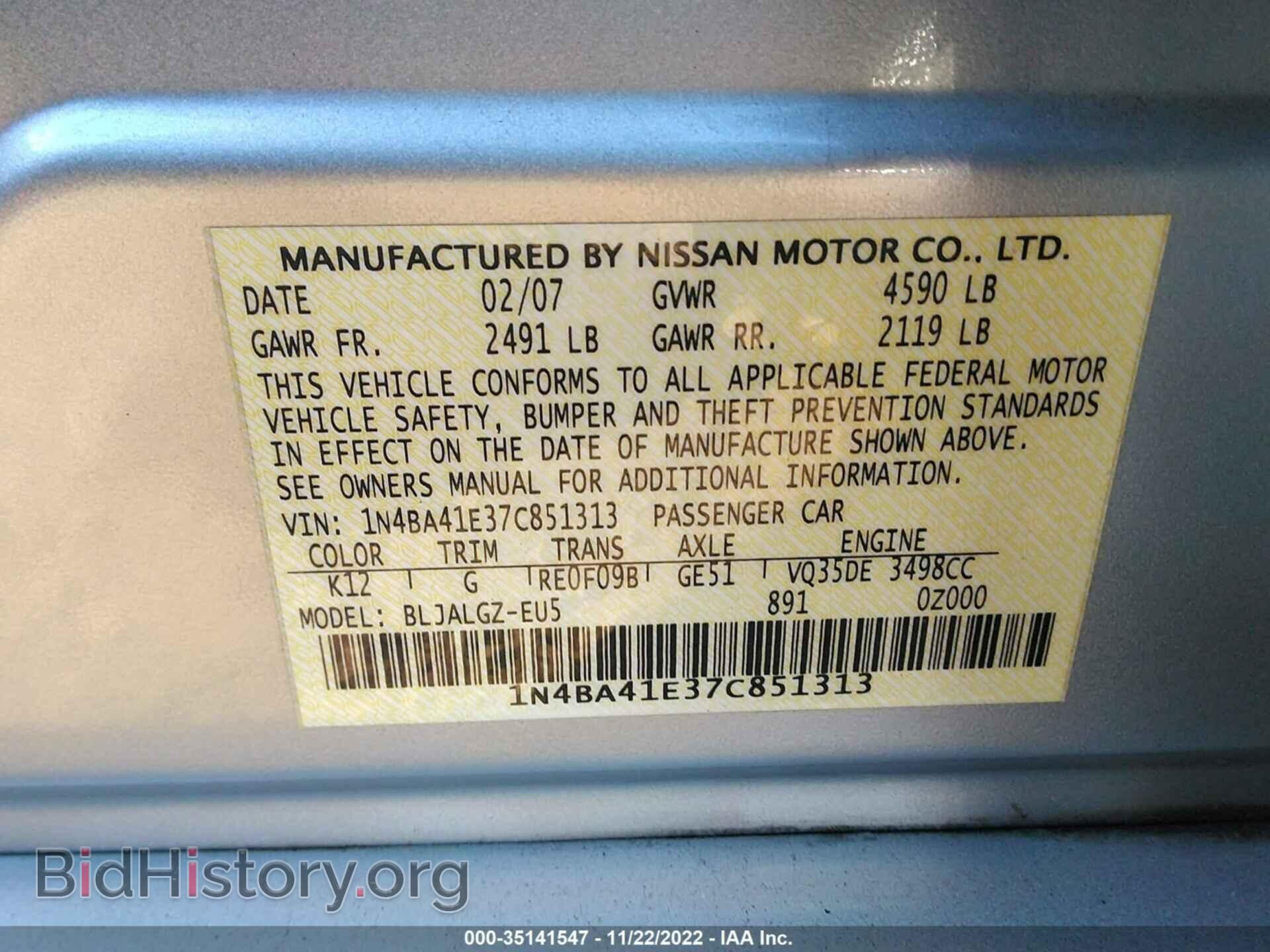 2007 NISSAN MAXIMA - VIN: 1N4BA41E37C851313 - Фото 9
