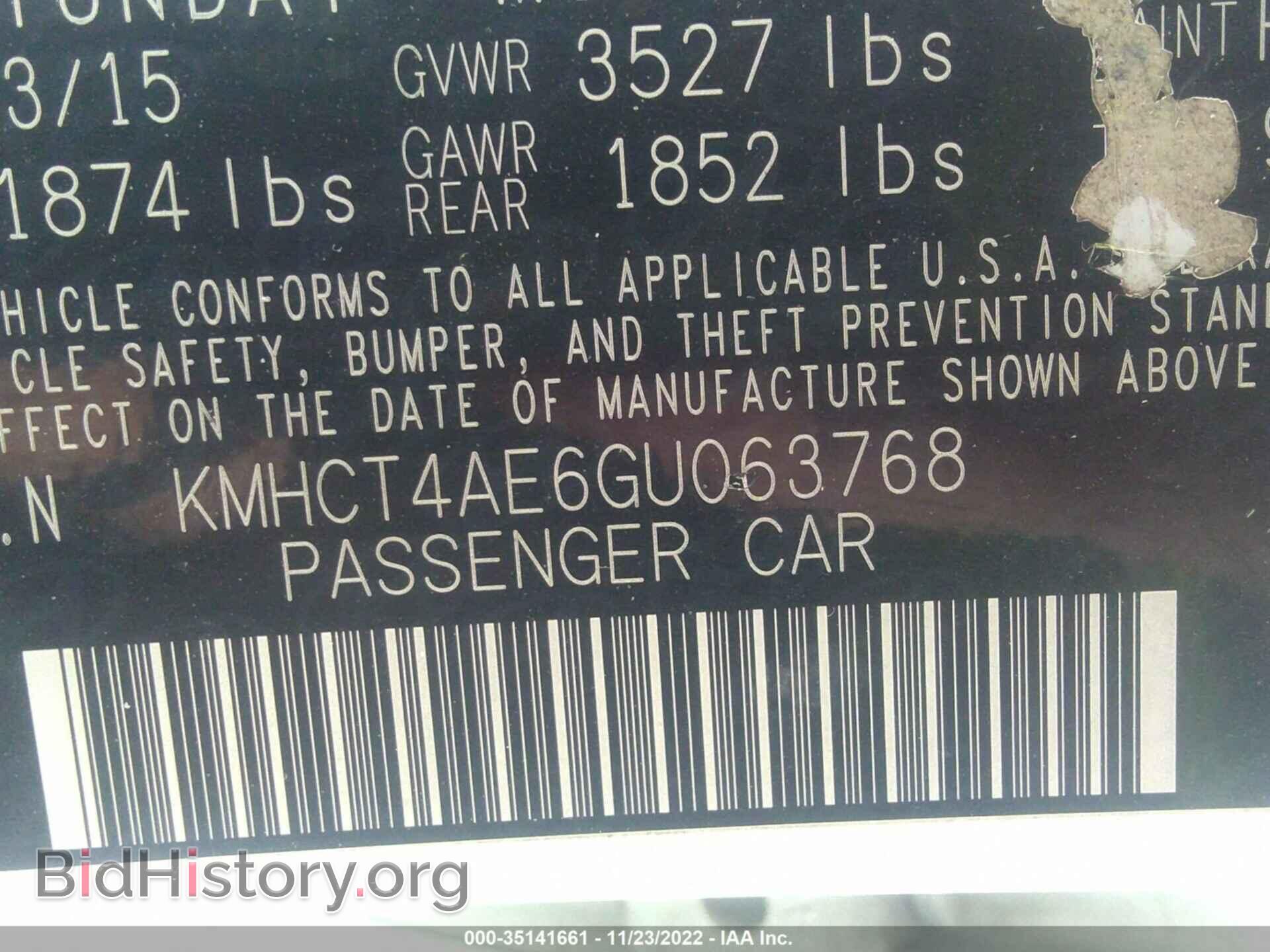 2016 HYUNDAI ACCENT - VIN: KMHCT4AE6GU063768 - Фото 9