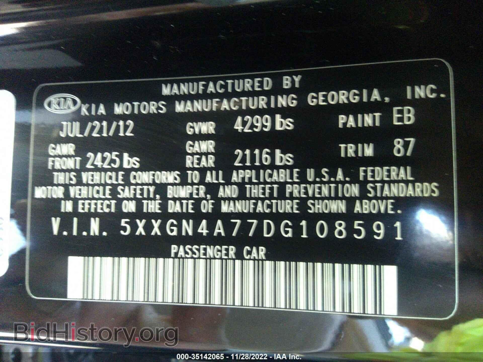 2013 KIA OPTIMA - VIN: 5XXGN4A77DG108591 - Фото 9