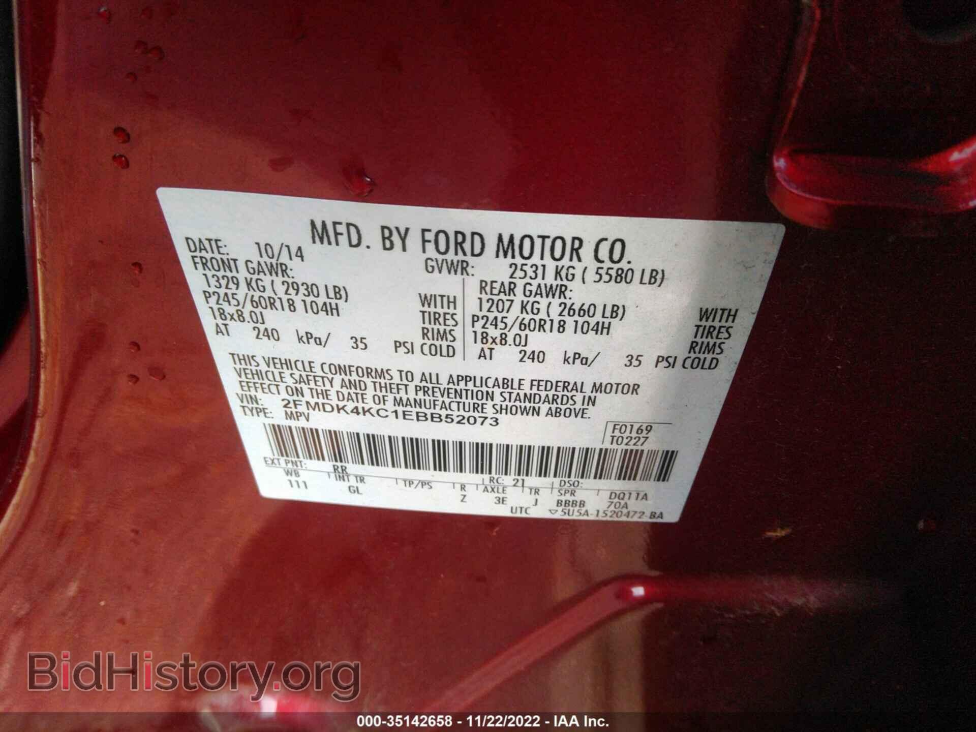 2014 FORD EDGE - VIN: 2FMDK4KC1EBB52073 - Фото 9