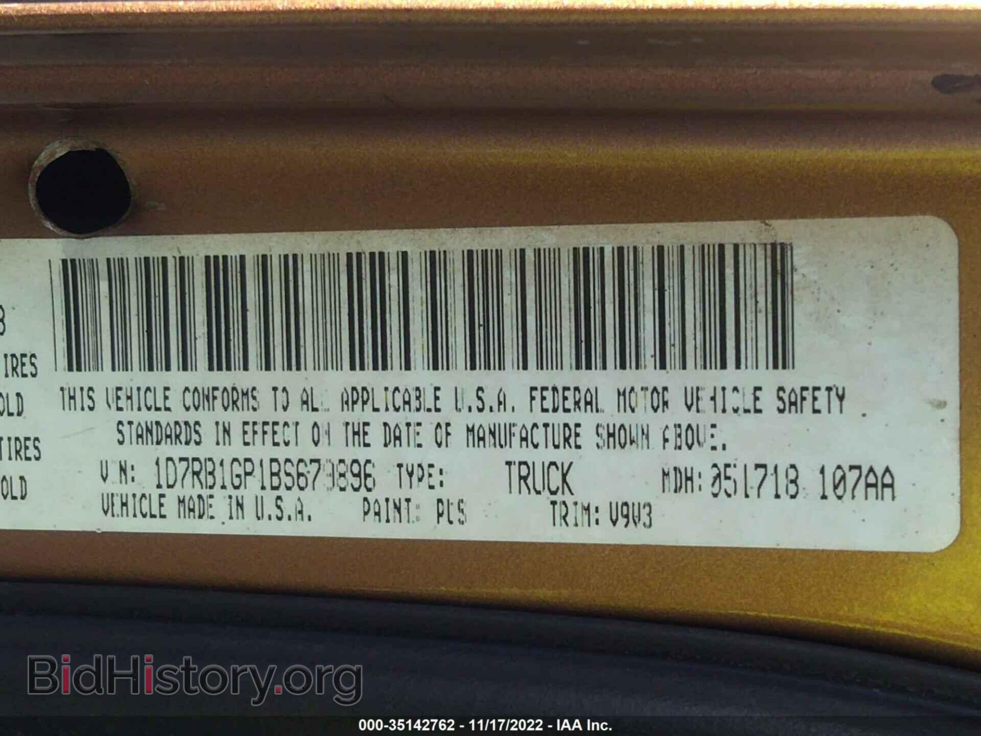 2011 RAM 1500 - VIN: 1D7RB1GP1BS679896 - Фото 9