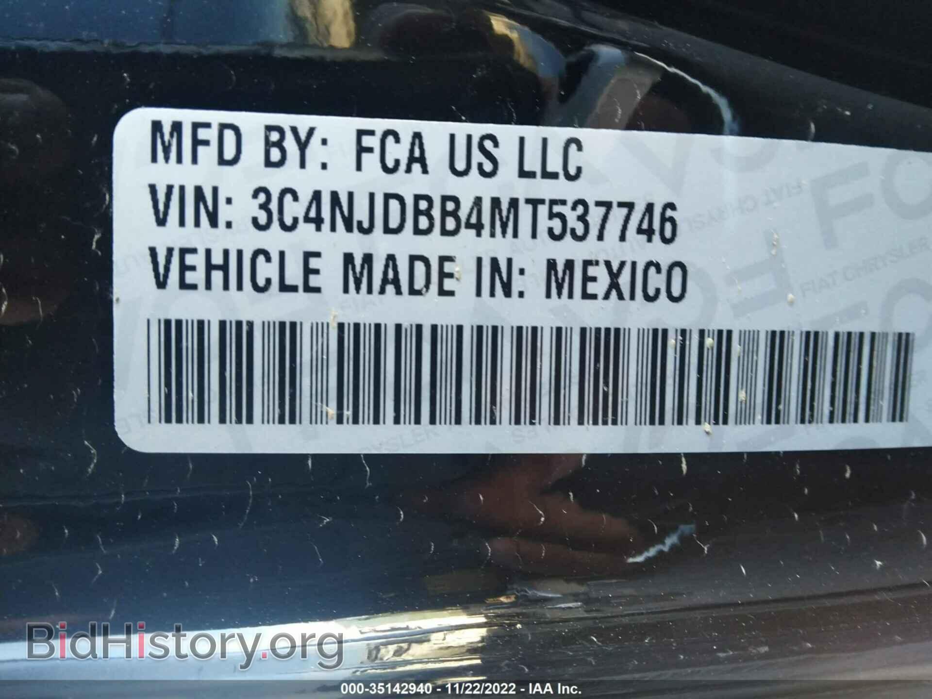 2021 JEEP COMPASS - VIN: 3C4NJDBB4MT537746 - Фото 9