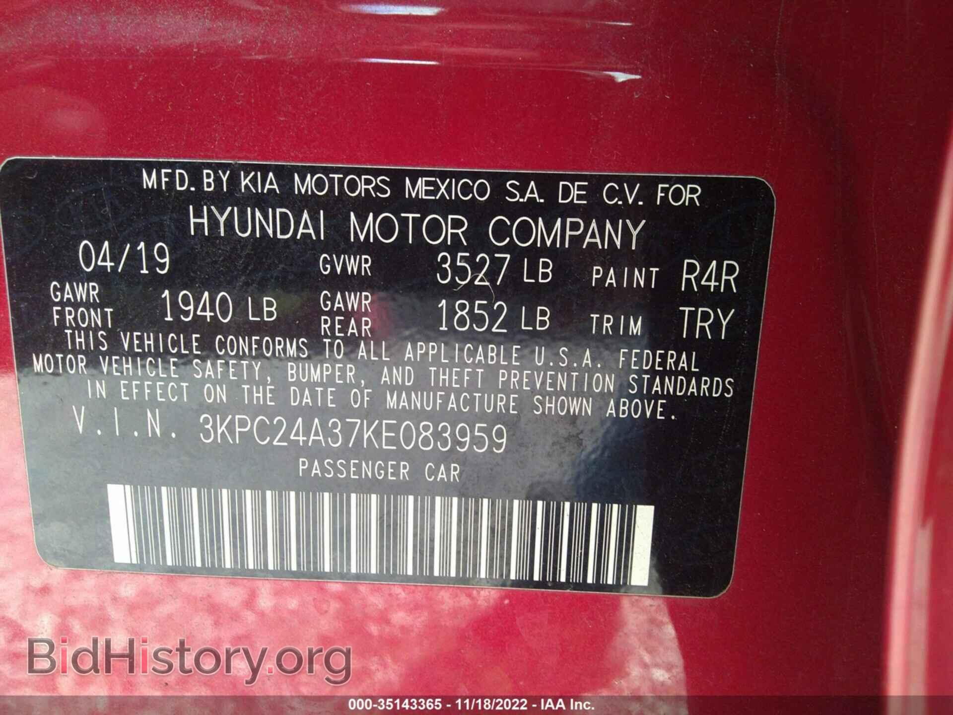 2019 HYUNDAI ACCENT - VIN: 3KPC24A37KE083959 - Фото 9
