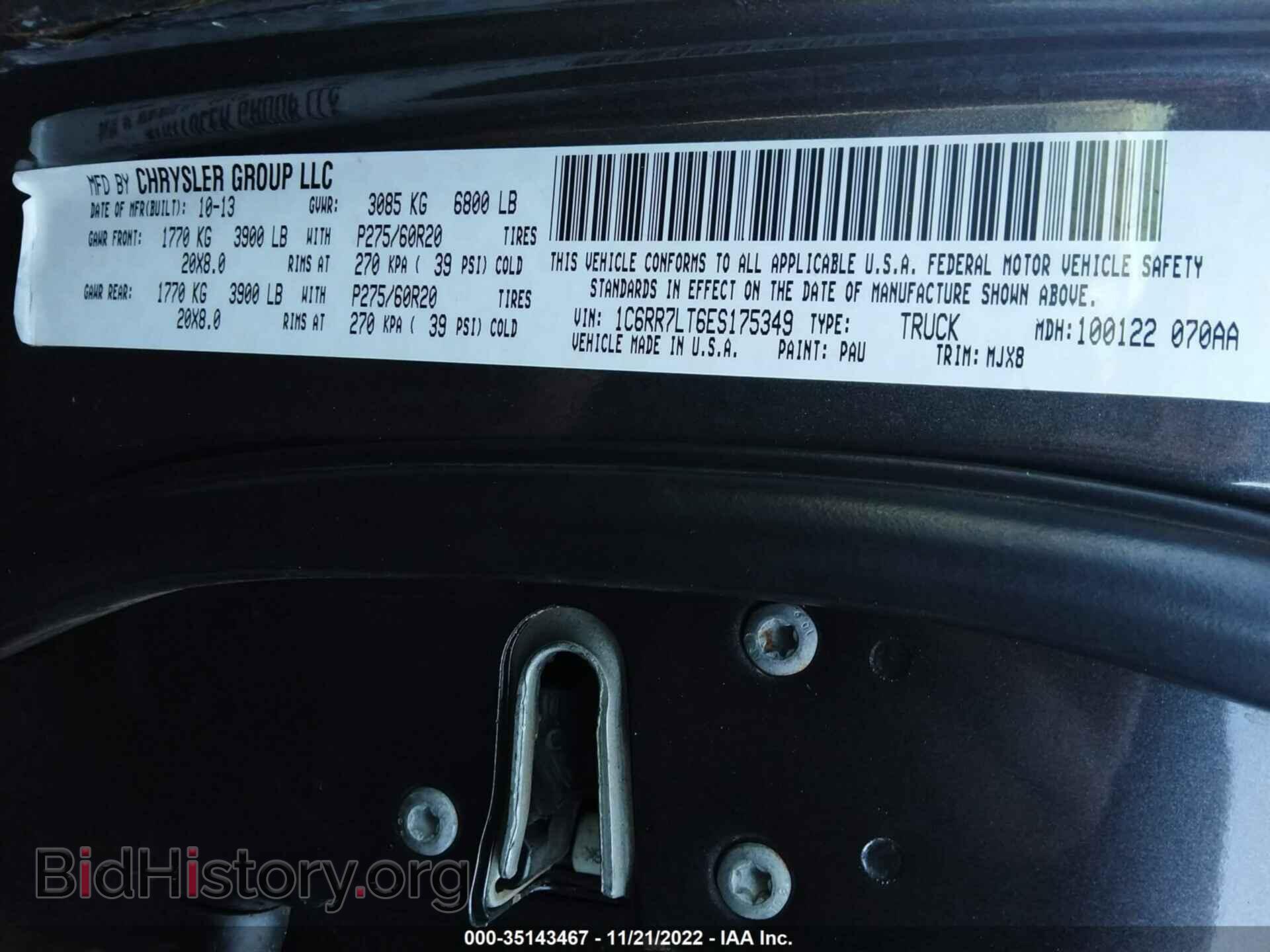 2014 RAM 1500 - VIN: 1C6RR7LT6ES175349 - Фото 9