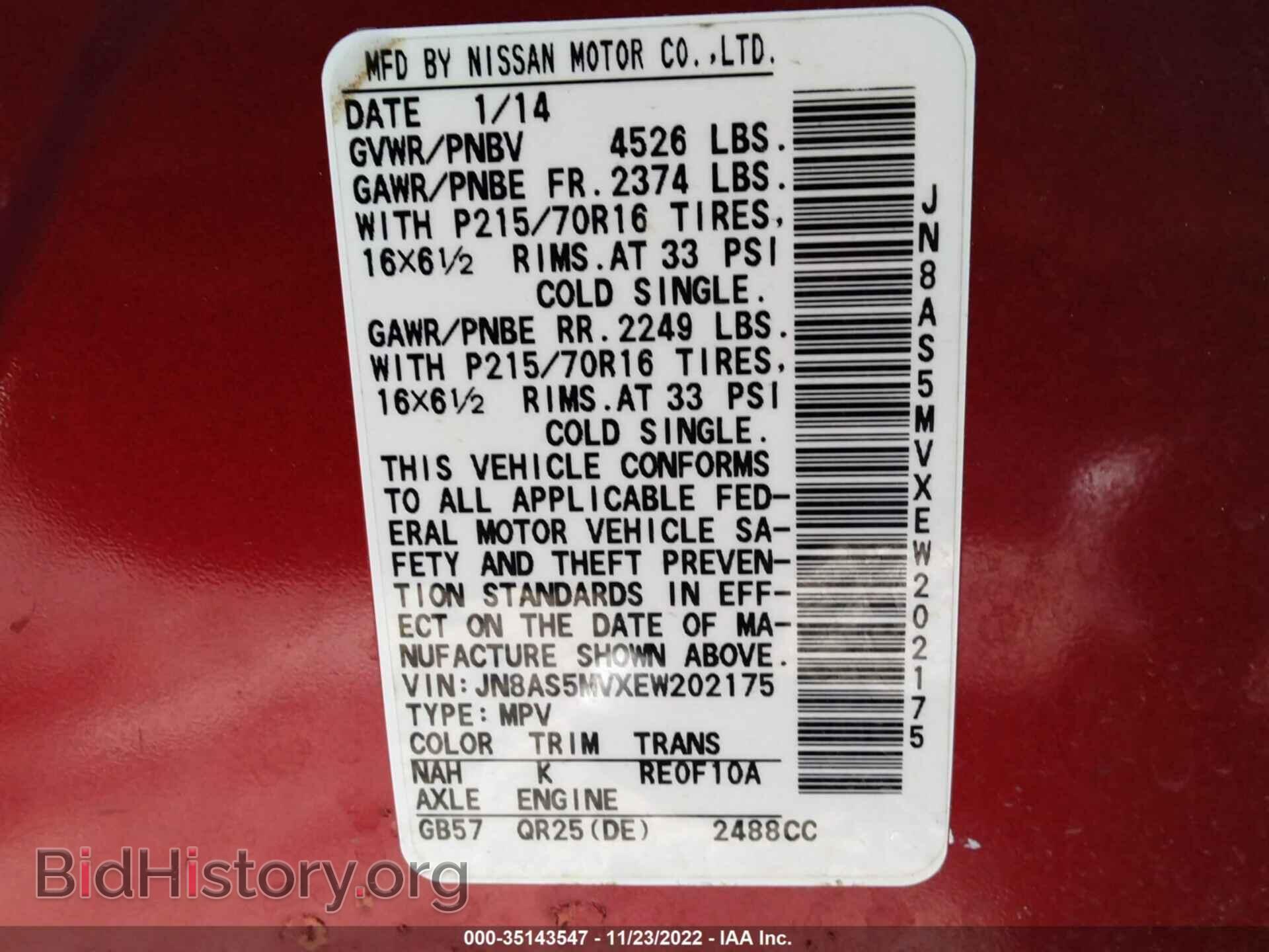 2014 NISSAN ROGUE SELECT - VIN: JN8AS5MVXEW202175 - Фото 9