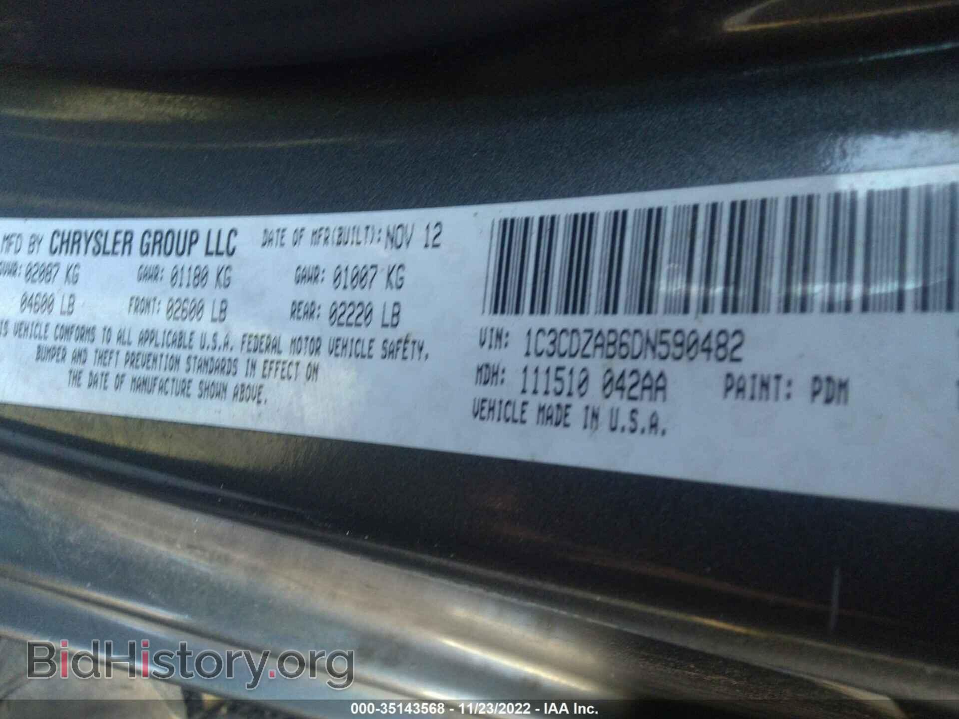 2013 DODGE AVENGER - VIN: 1C3CDZAB6DN590482 - Photo 9