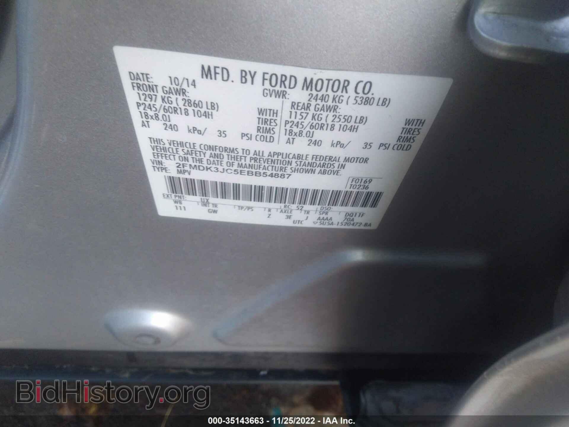 2014 FORD EDGE - VIN: 2FMDK3JC5EBB54887 - Фото 9