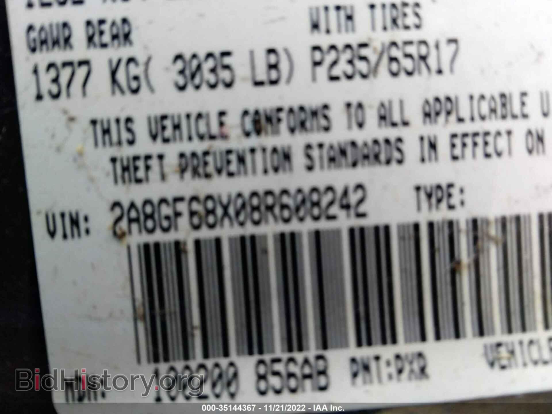 2008 CHRYSLER PACIFICA - VIN: 2A8GF68X08R608242 - Фото 9