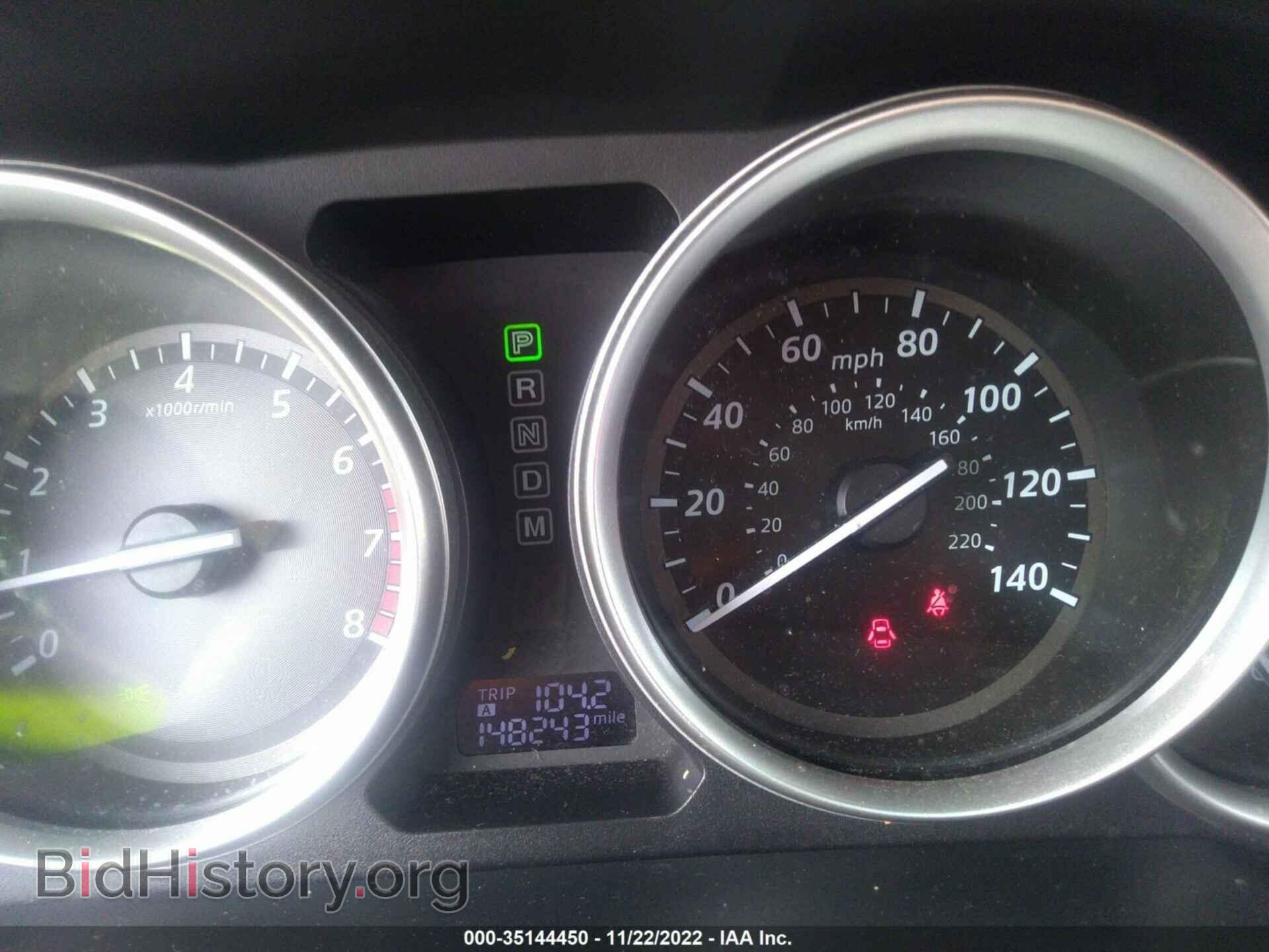 2014 MAZDA CX-9 - VIN: JM3TB2CA4E0434508 - Photo 7