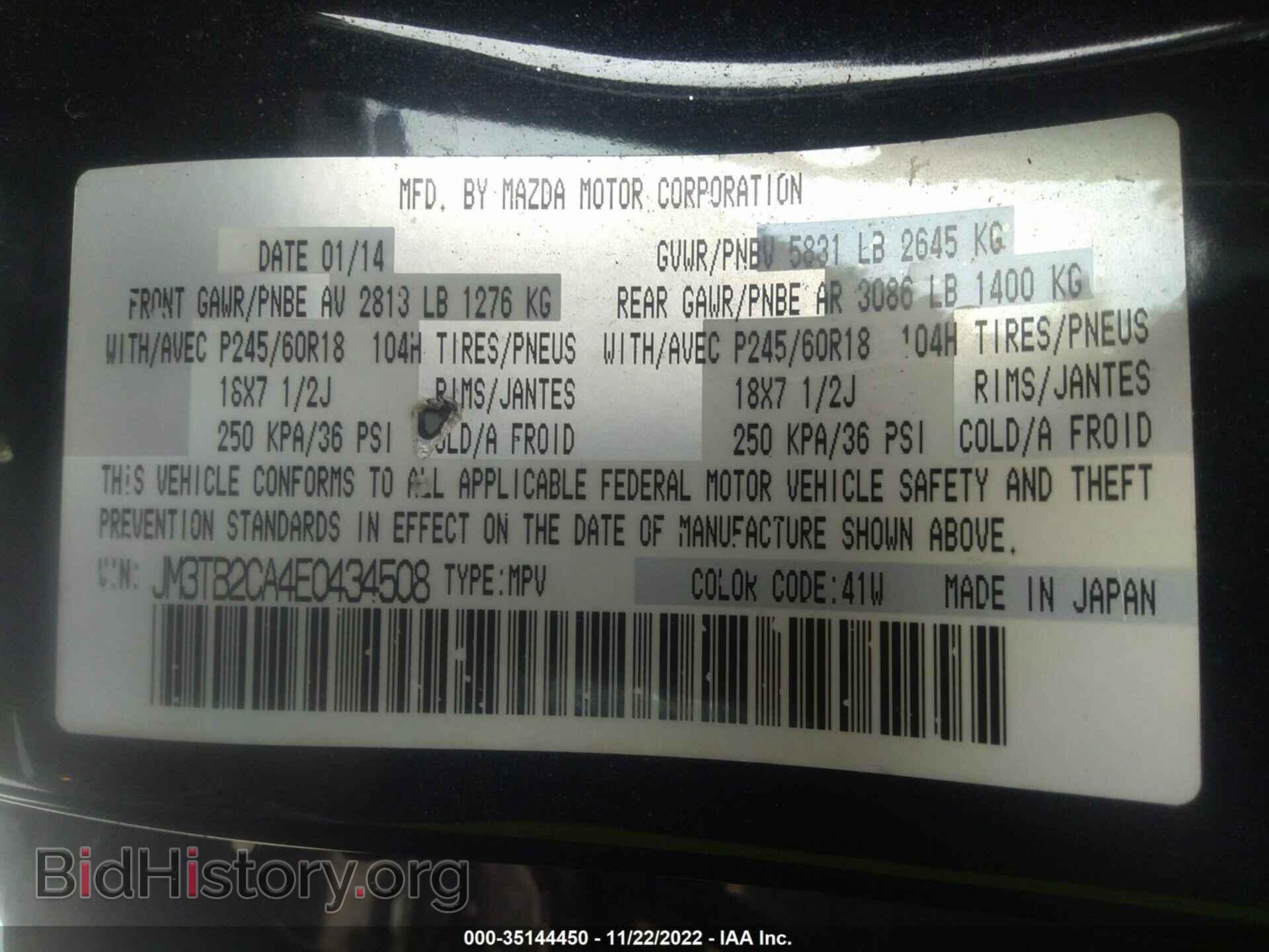 2014 MAZDA CX-9 - VIN: JM3TB2CA4E0434508 - Photo 9