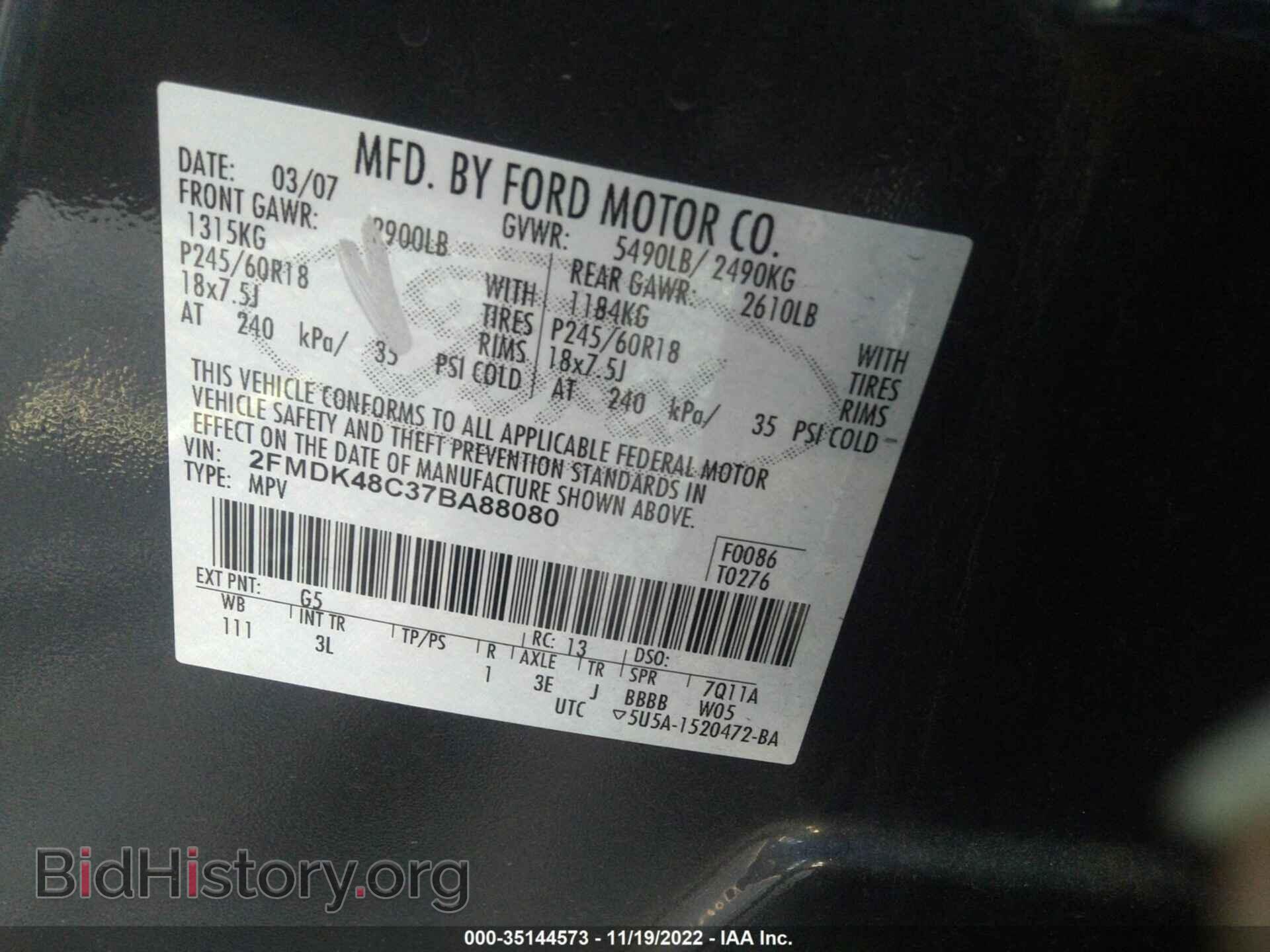 2007 FORD EDGE - VIN: 2FMDK48C37BA88080 - Фото 9