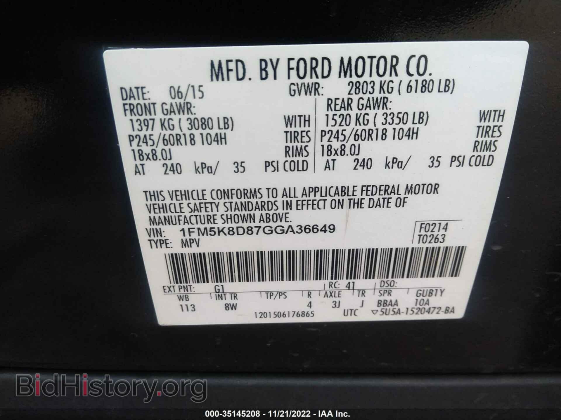 2016 FORD EXPLORER - VIN: 1FM5K8D87GGA36649 - Фото 9