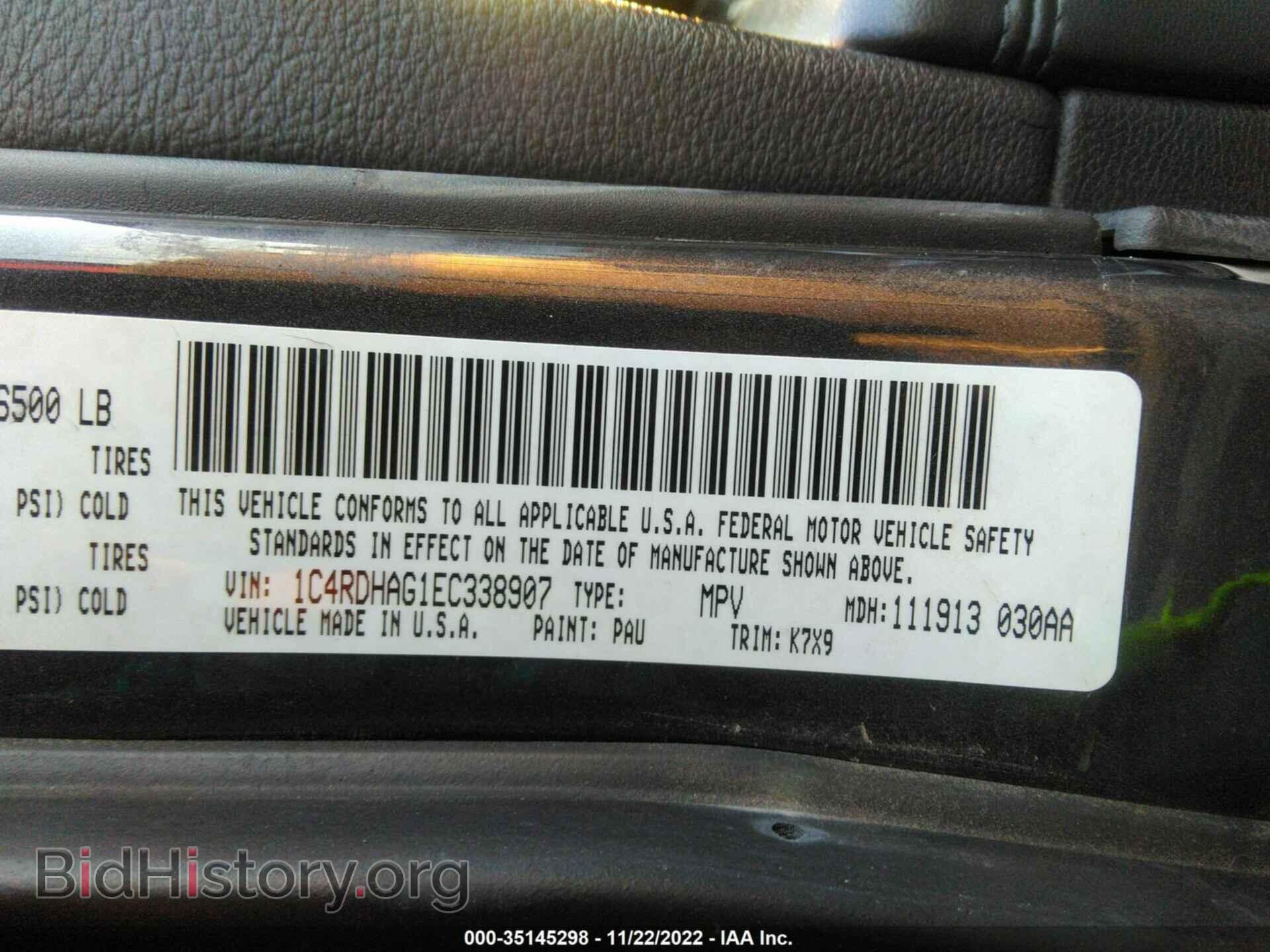 2014 DODGE DURANGO - VIN: 1C4RDHAG1EC338907 - Photo 9