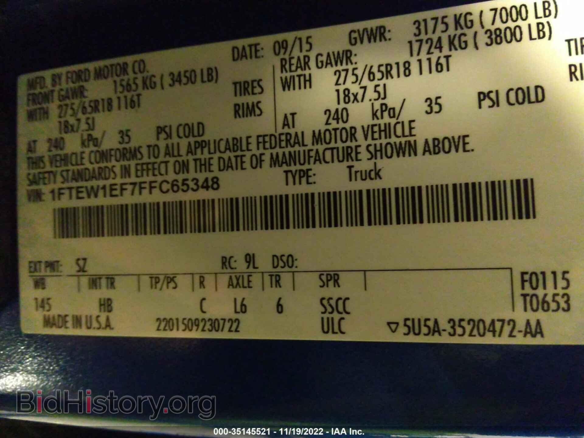 2015 FORD F-150 - VIN: 1FTEW1EF7FFC65348 - Фото 9