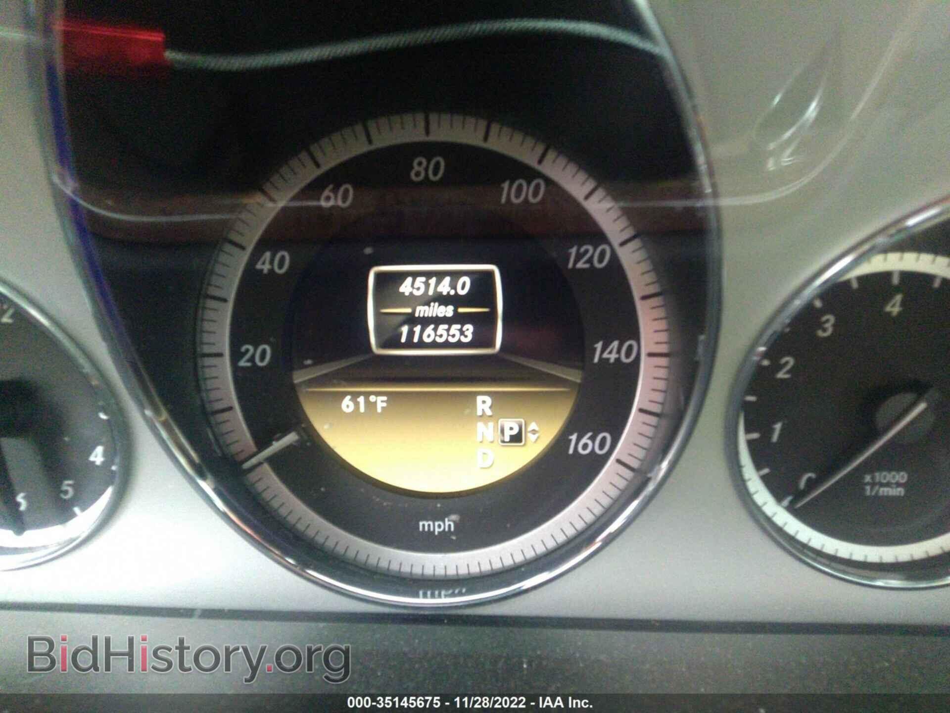 2012 MERCEDES-BENZ E-CLASS - VIN: WDDHF9BB5CA625227 - Фото 7