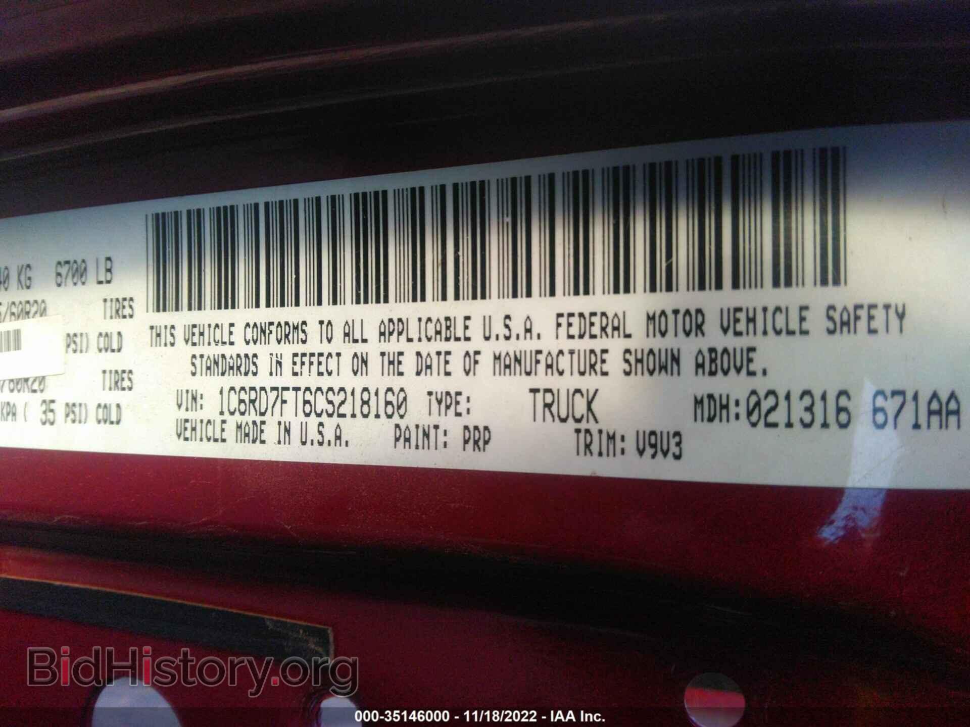 2012 RAM 1500 - VIN: 1C6RD7FT6CS218160 - Photo 9
