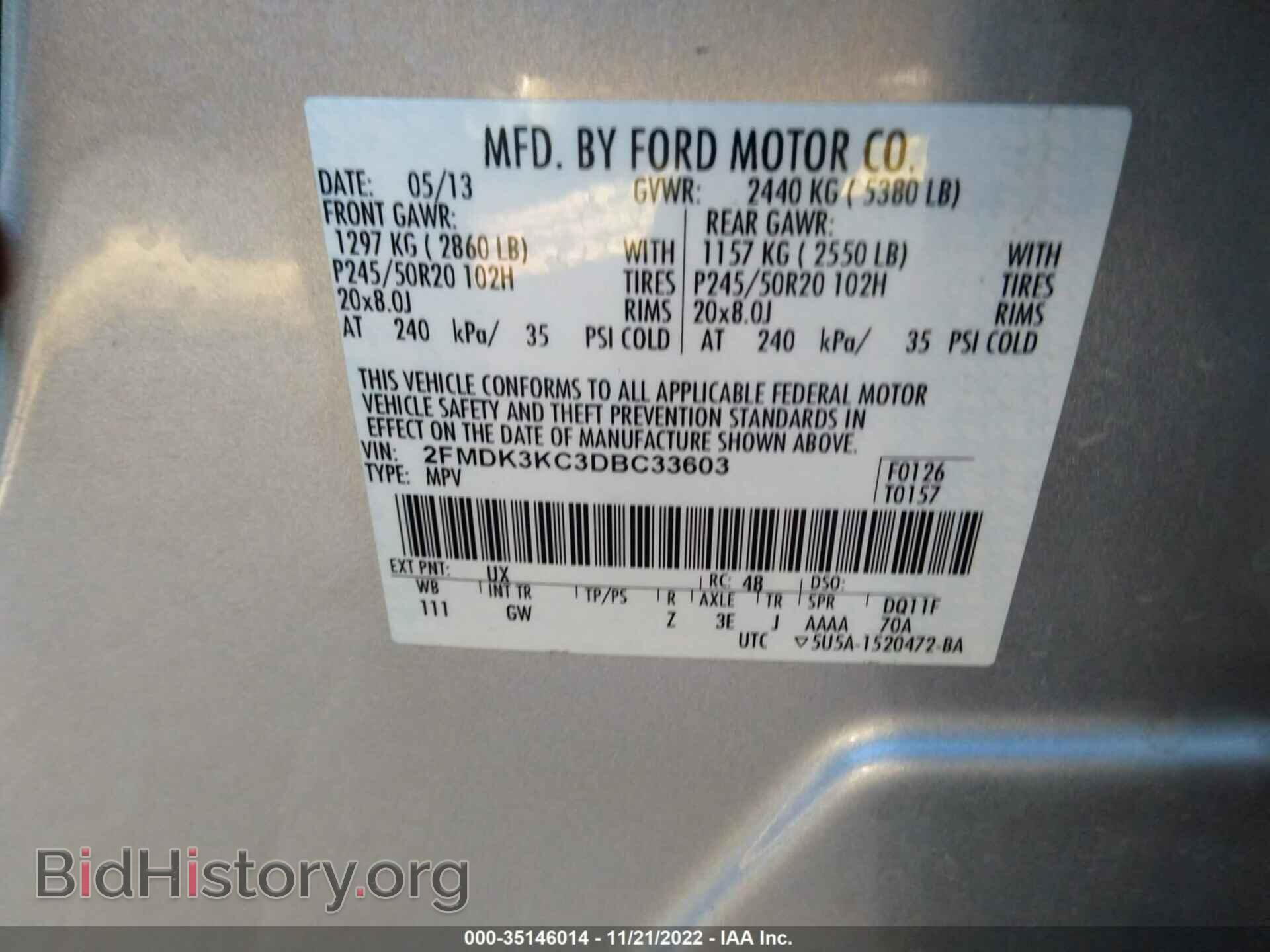 2013 FORD EDGE - VIN: 2FMDK3KC3DBC33603 - Фото 9