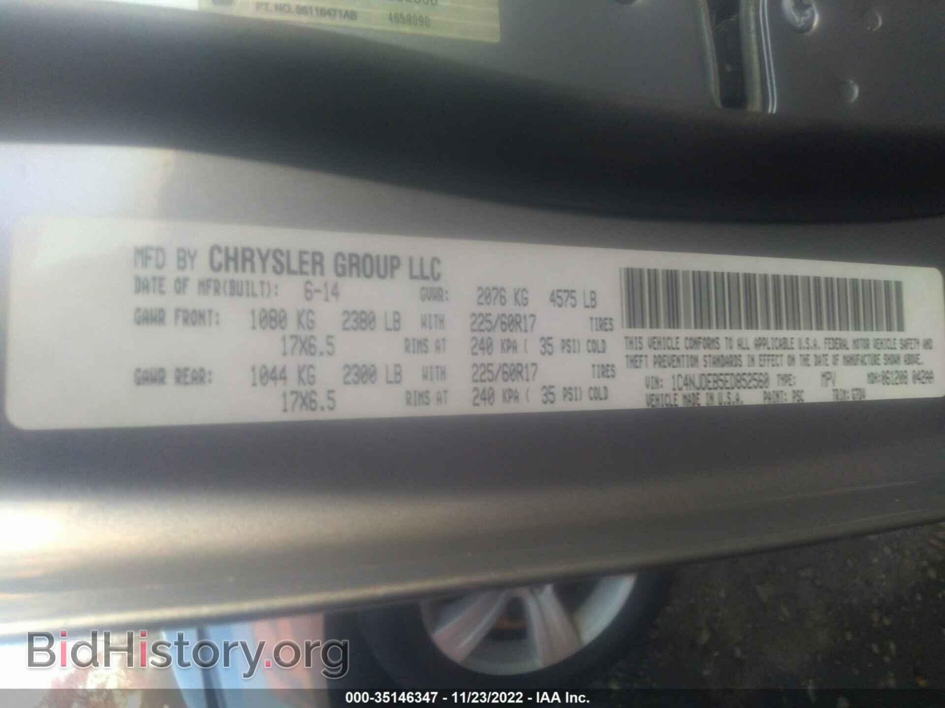2014 JEEP COMPASS - VIN: 1C4NJDEB5ED852560 - Фото 9