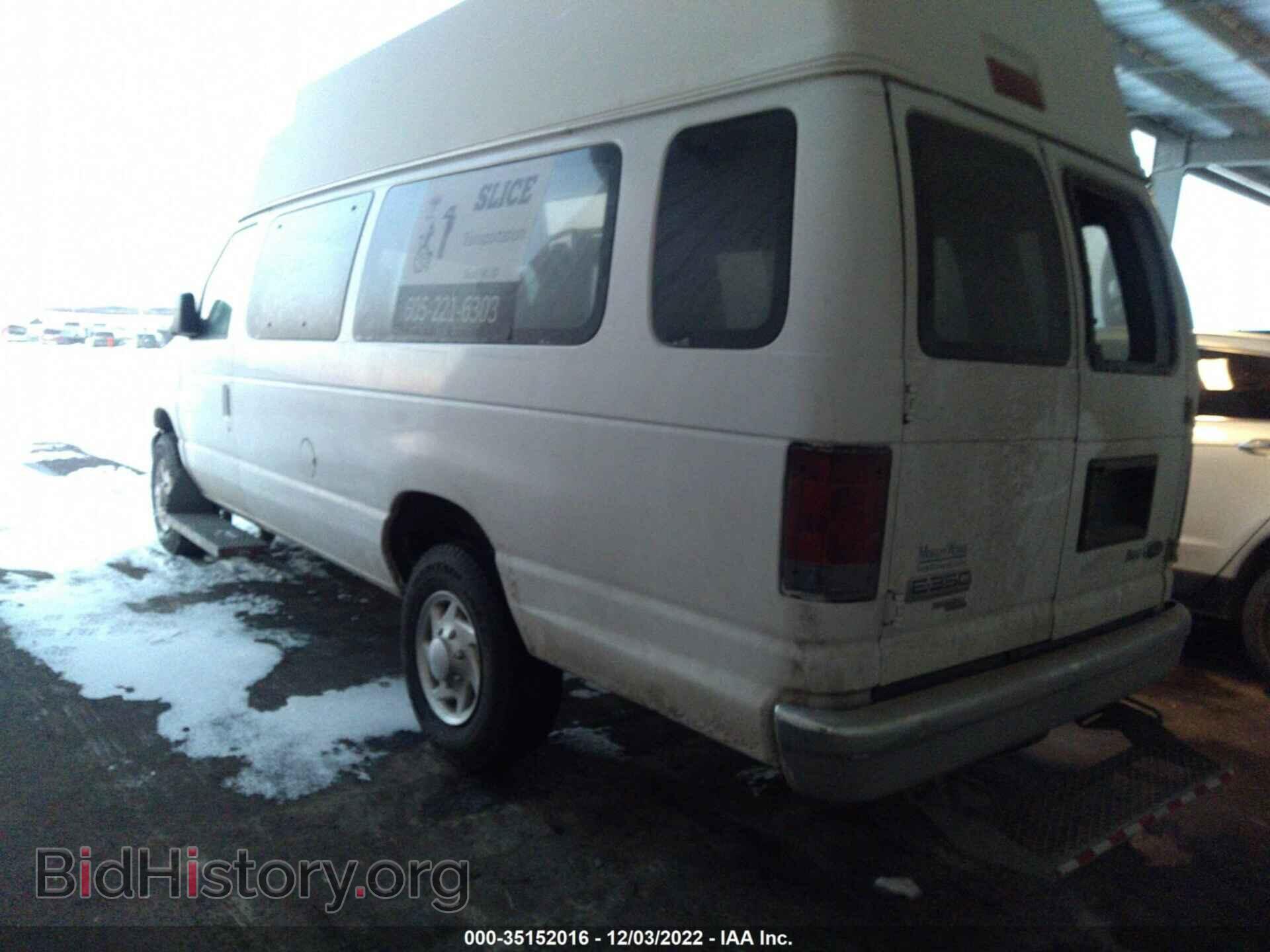 2012 FORD ECONOLINE CARGO VAN - VIN: 1FTSS3EL4CDB15334 - Фото 3